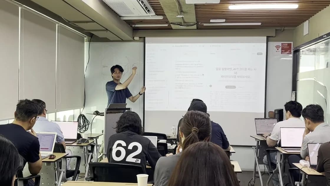 임재후 강사가 강남 오프라인 교실 앞에서 수강생들에게 설명하는 모습