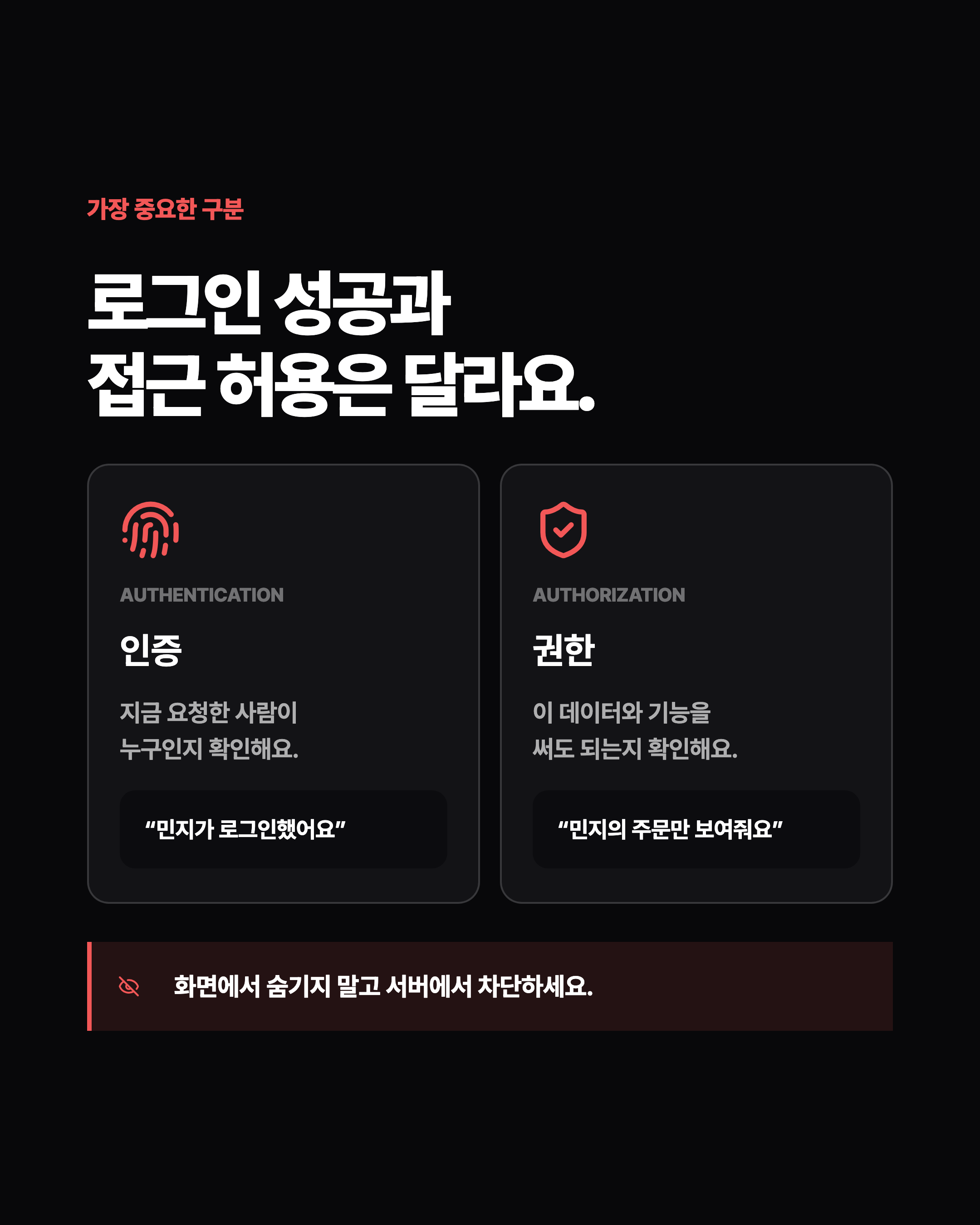 슬라이드 3