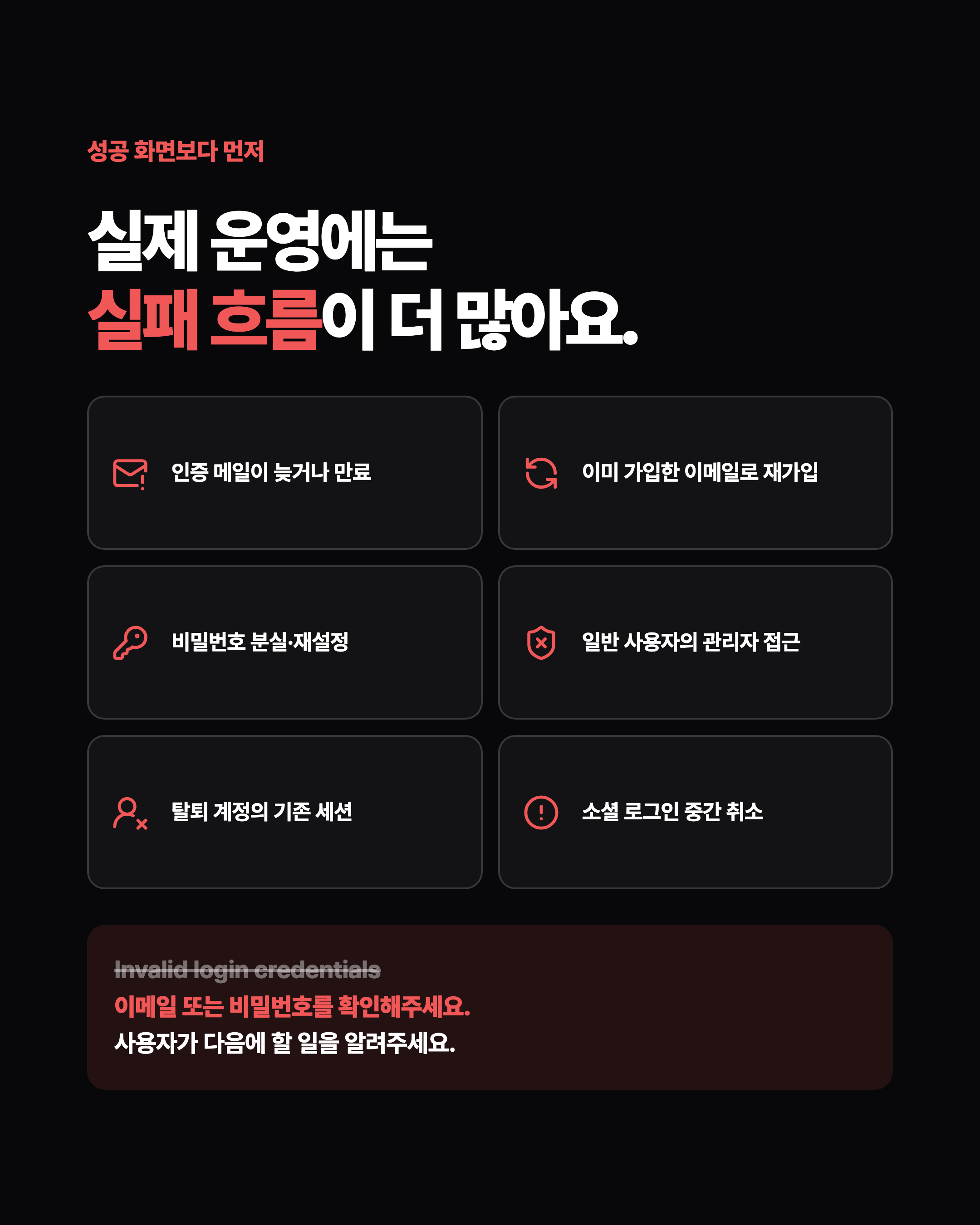 슬라이드 7