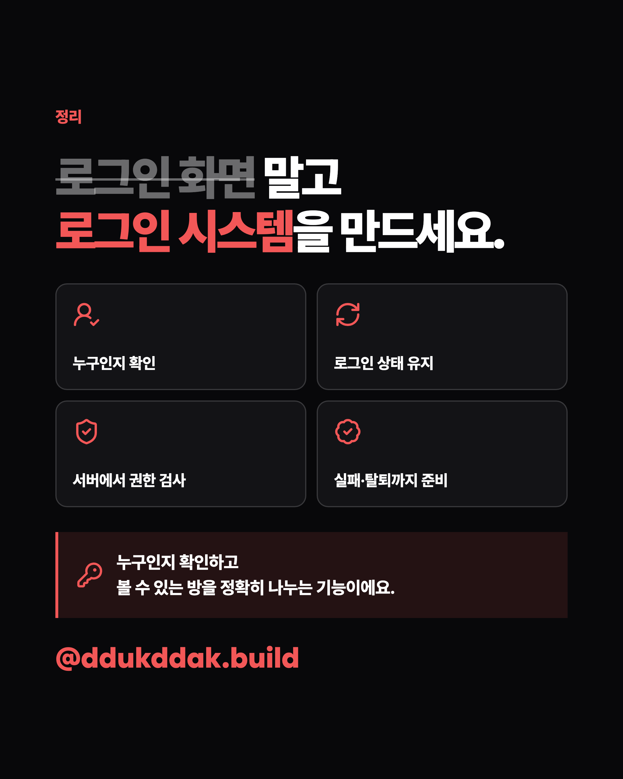 슬라이드 8