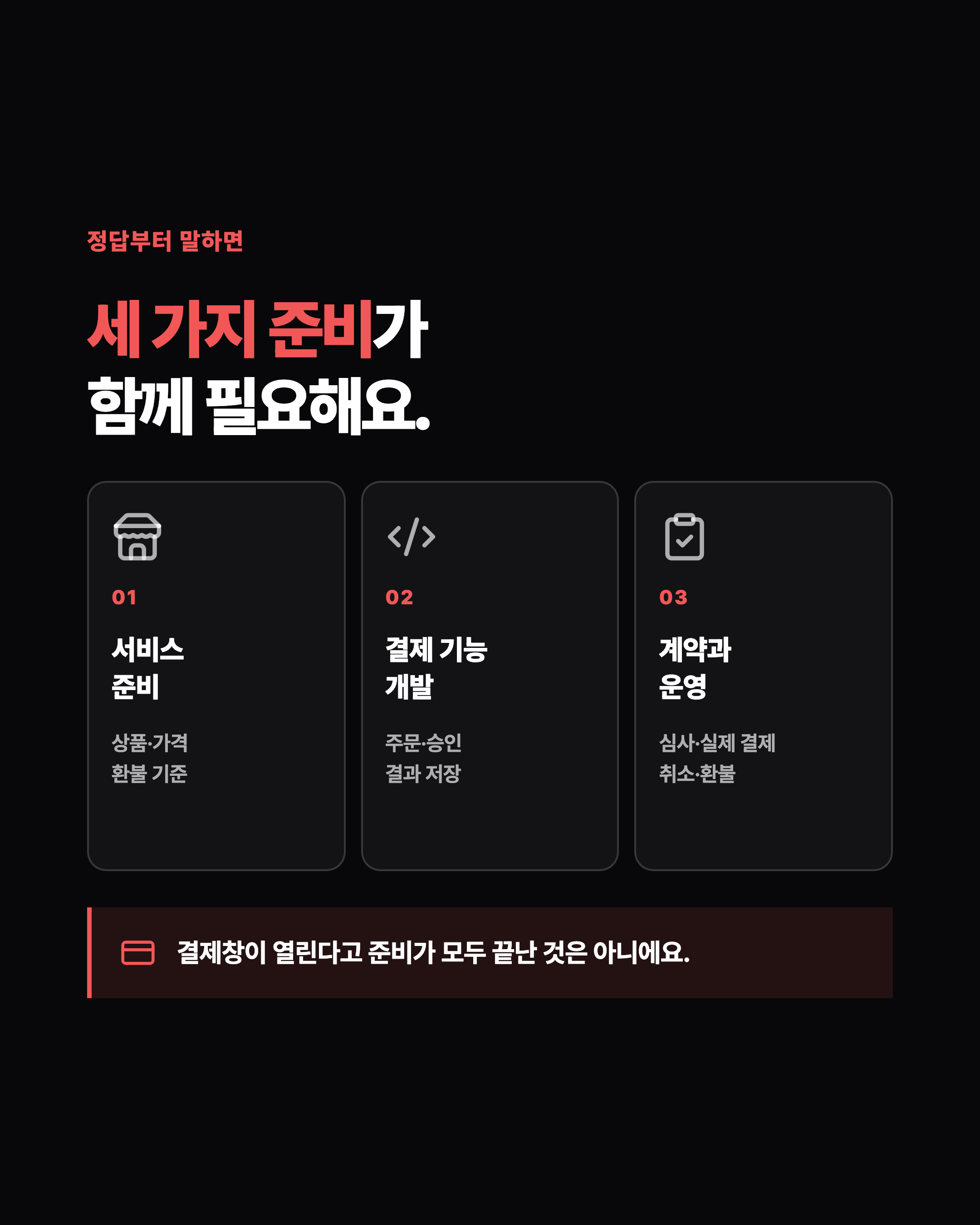 슬라이드 2