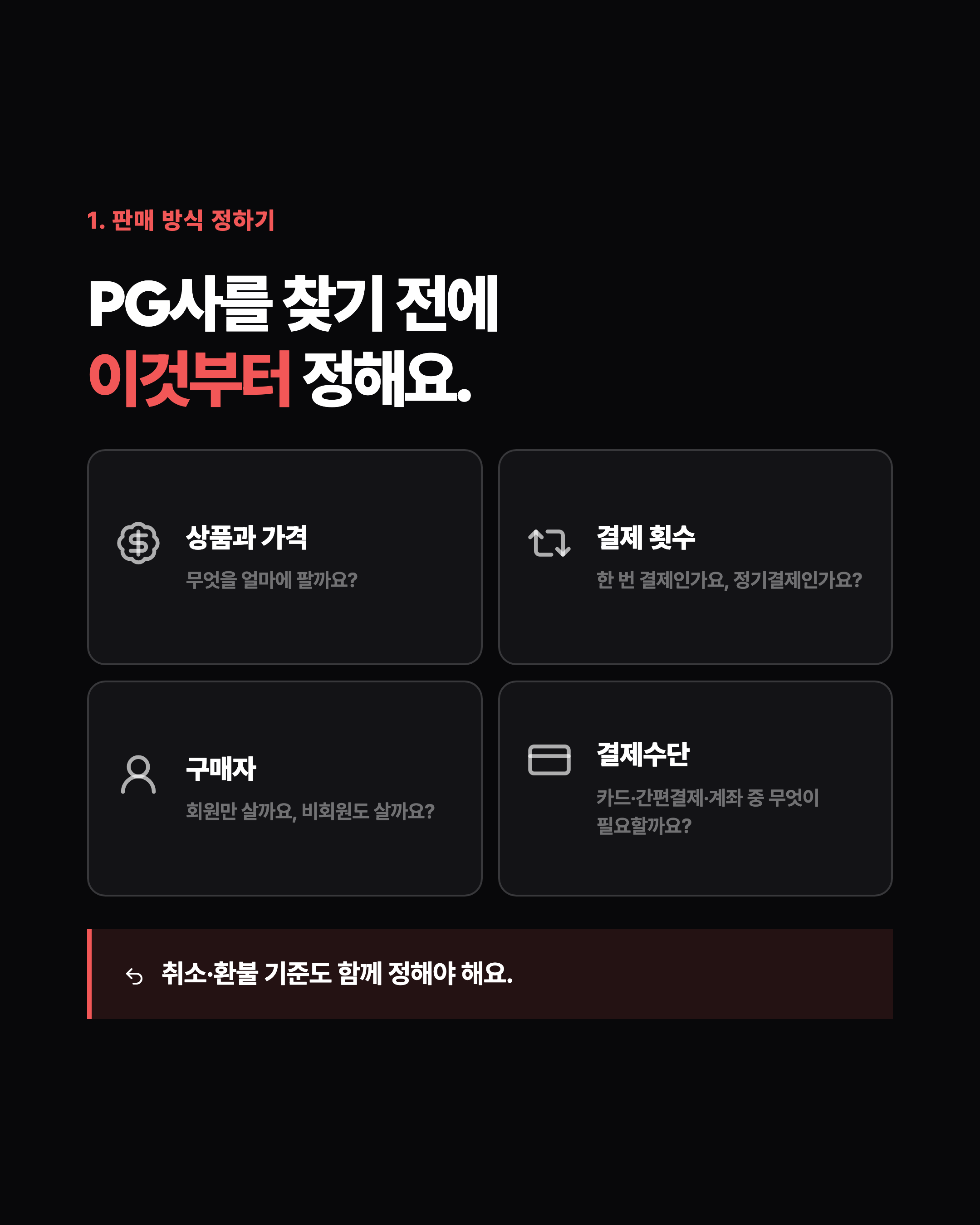 슬라이드 3