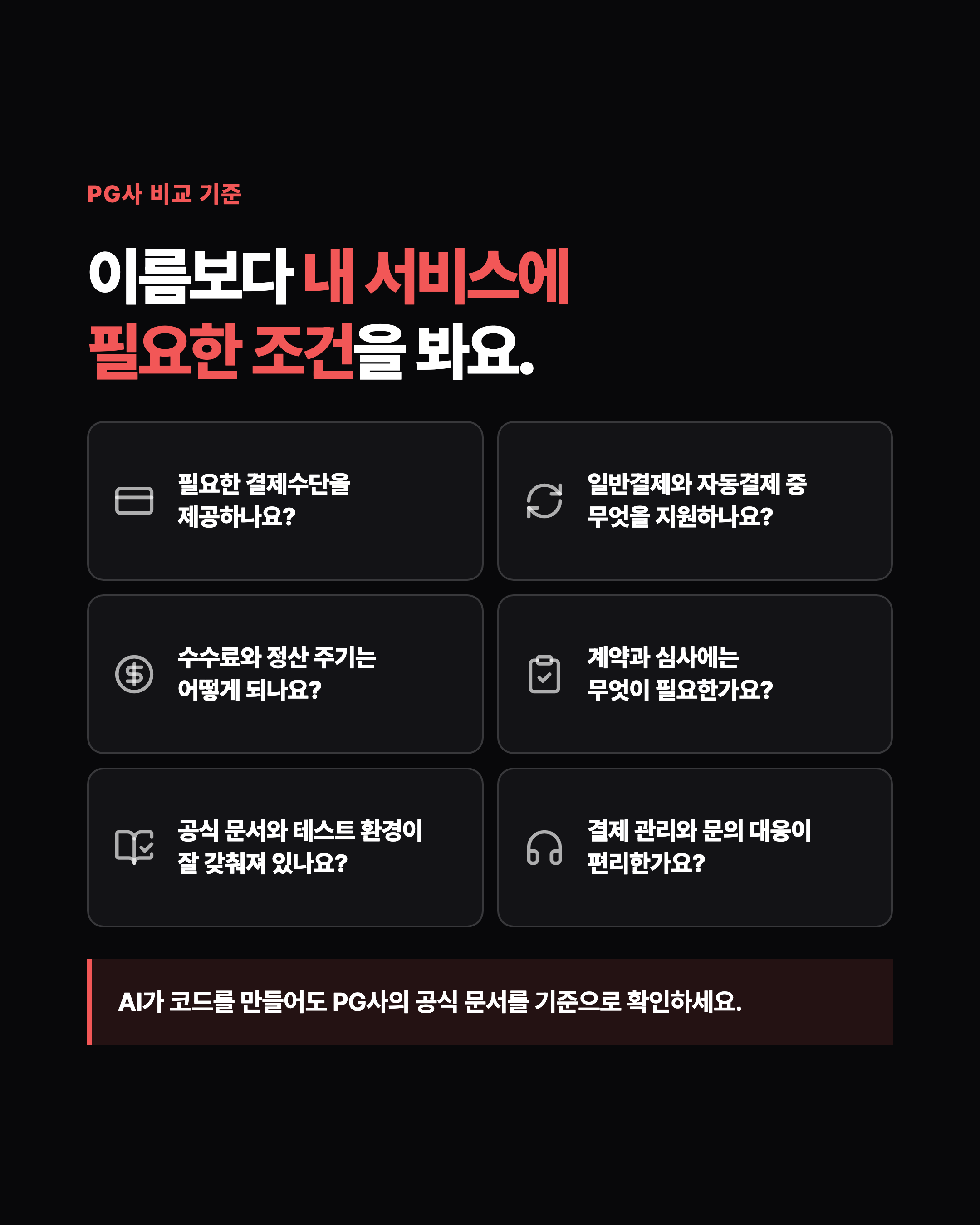 슬라이드 5