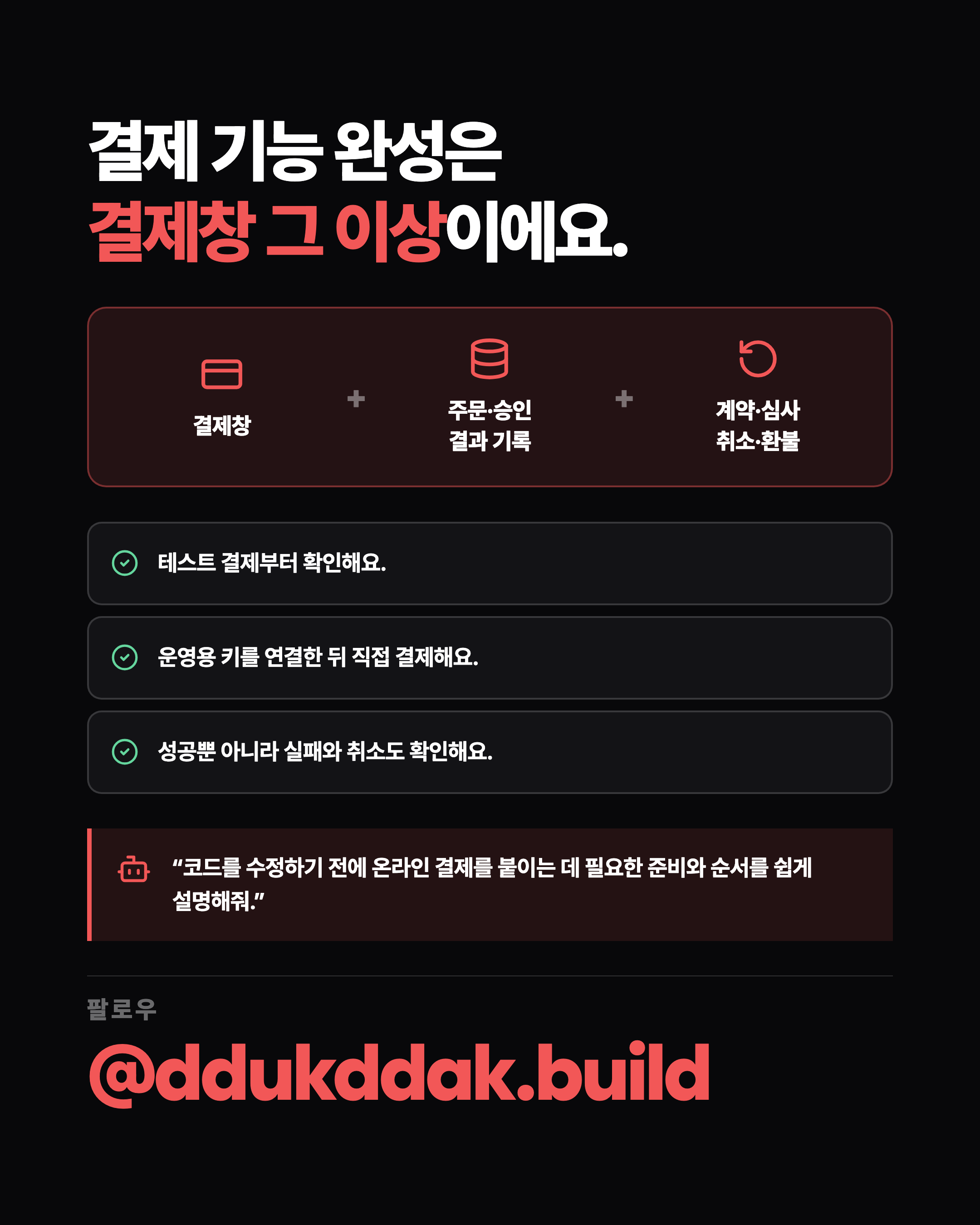슬라이드 9