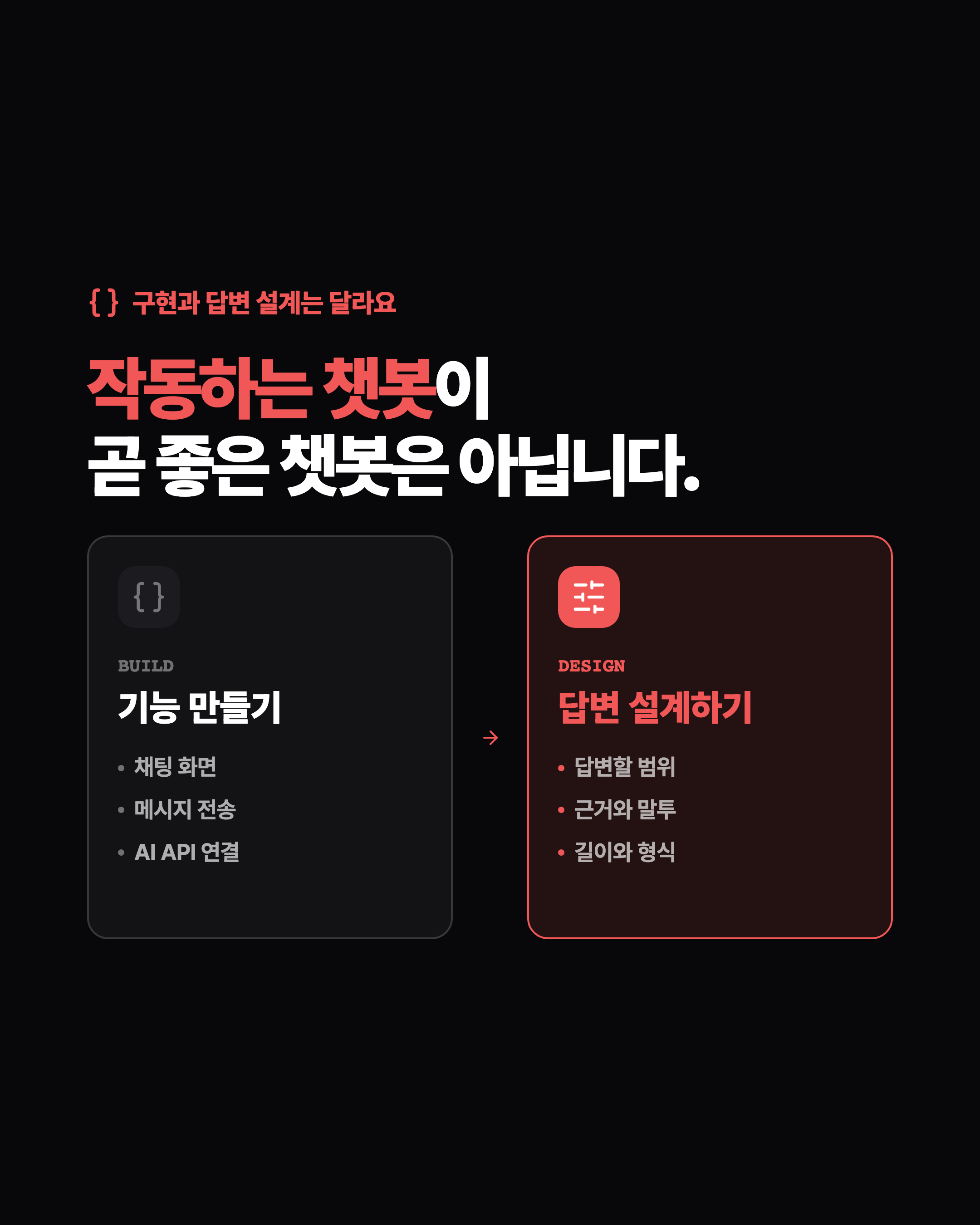 슬라이드 2