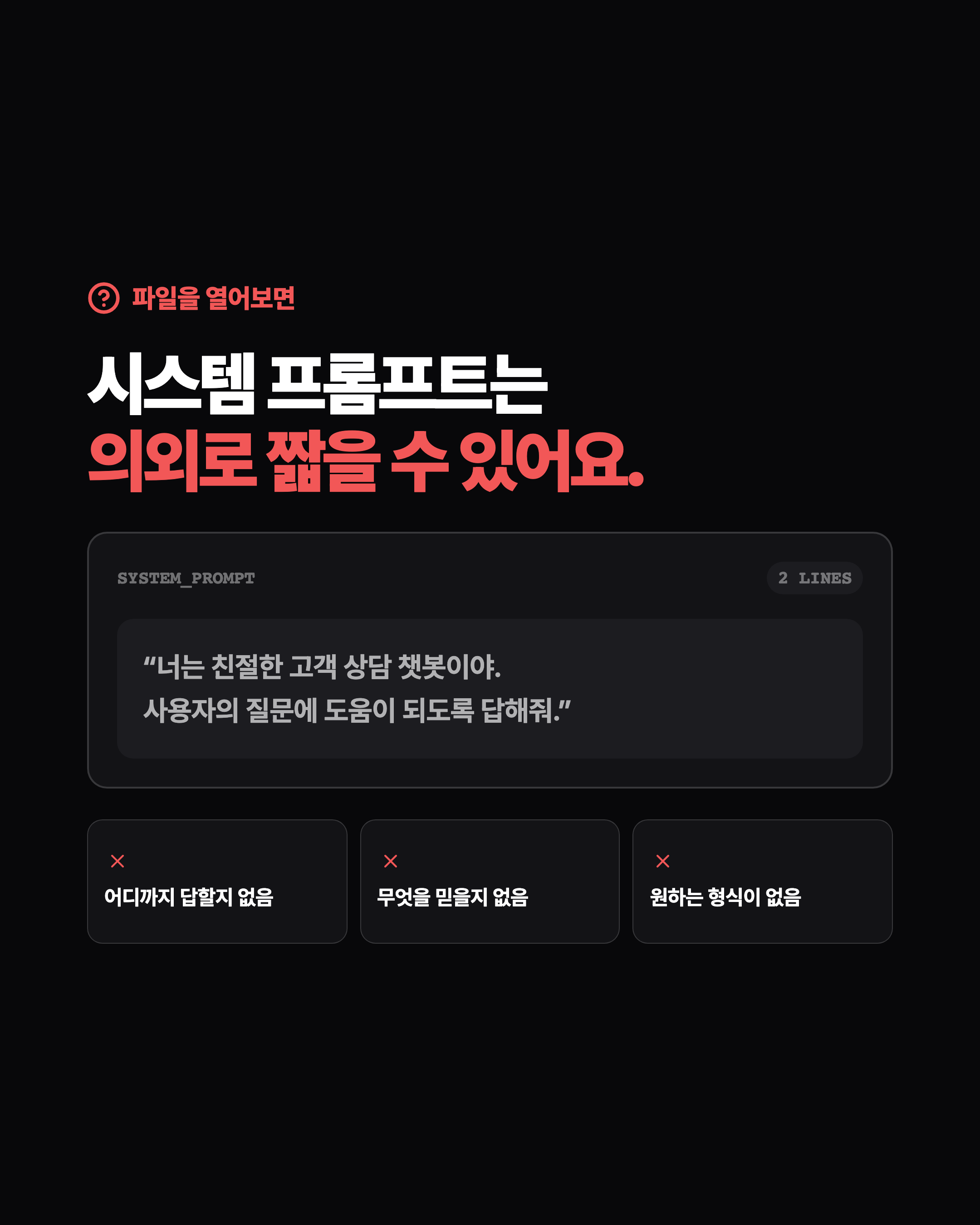 슬라이드 5