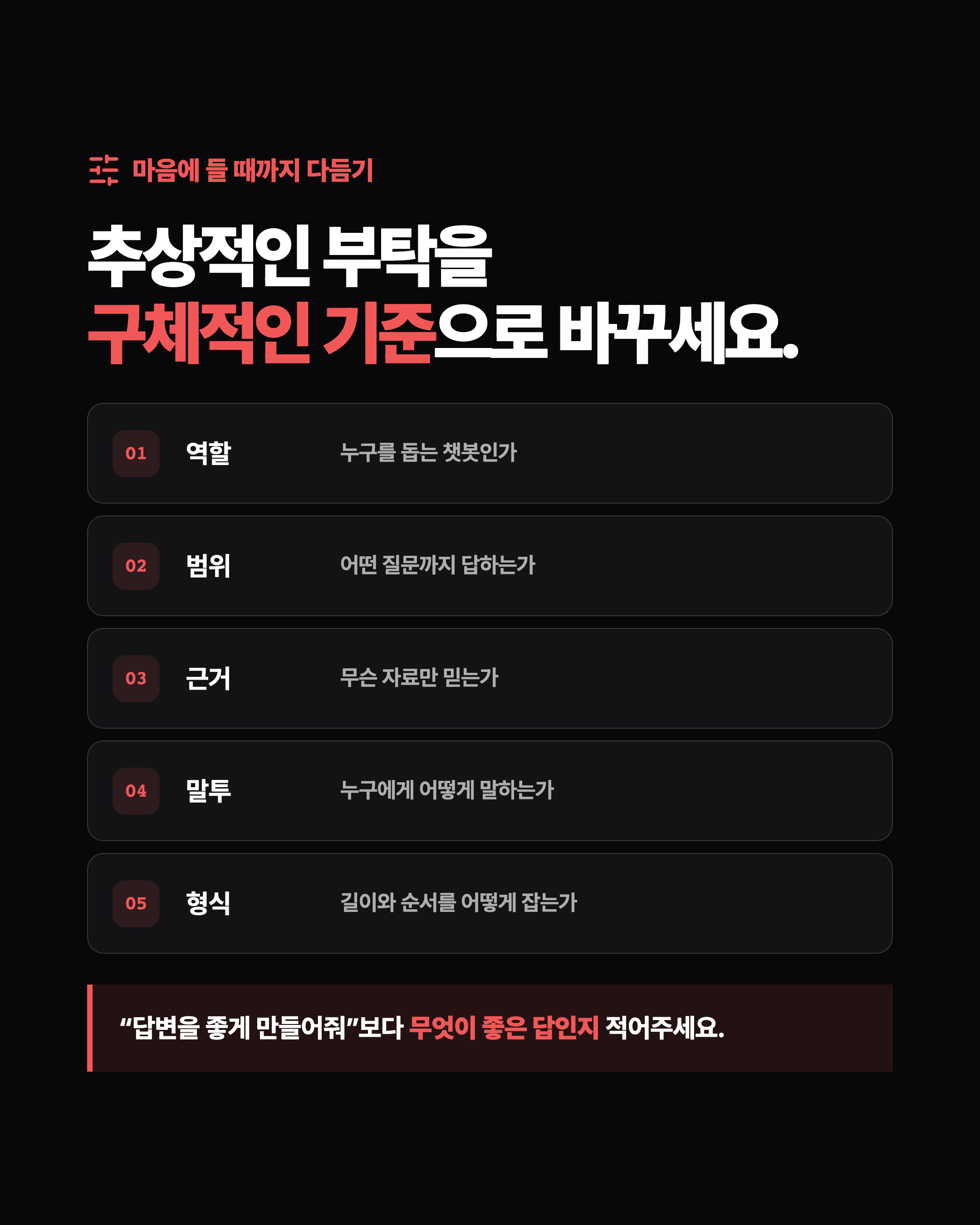 슬라이드 6