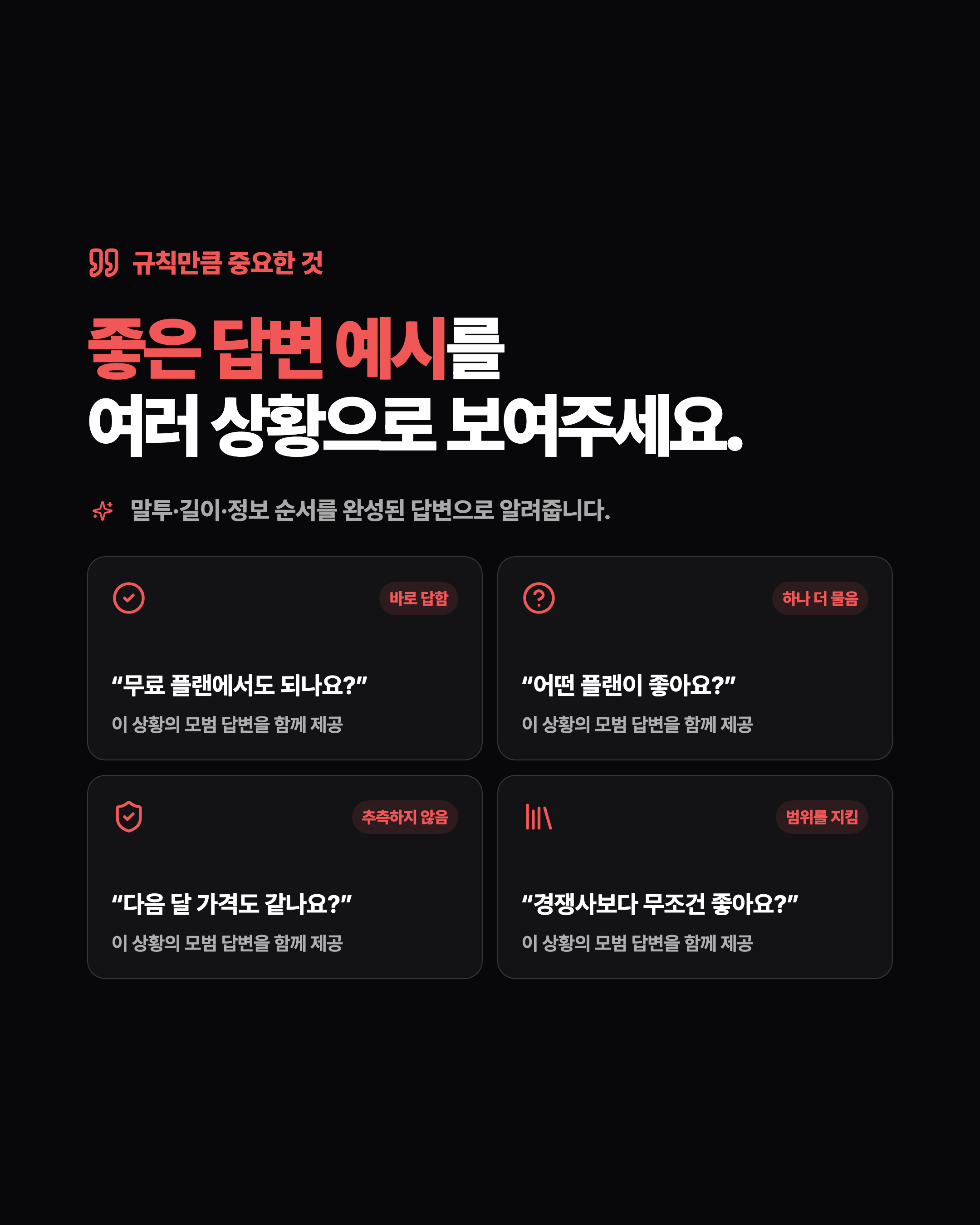 슬라이드 7