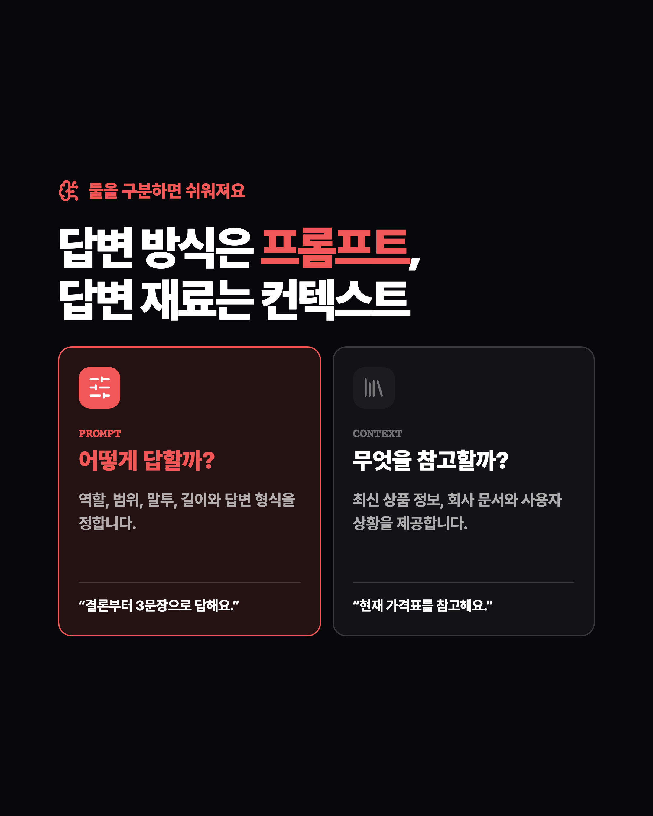 슬라이드 8