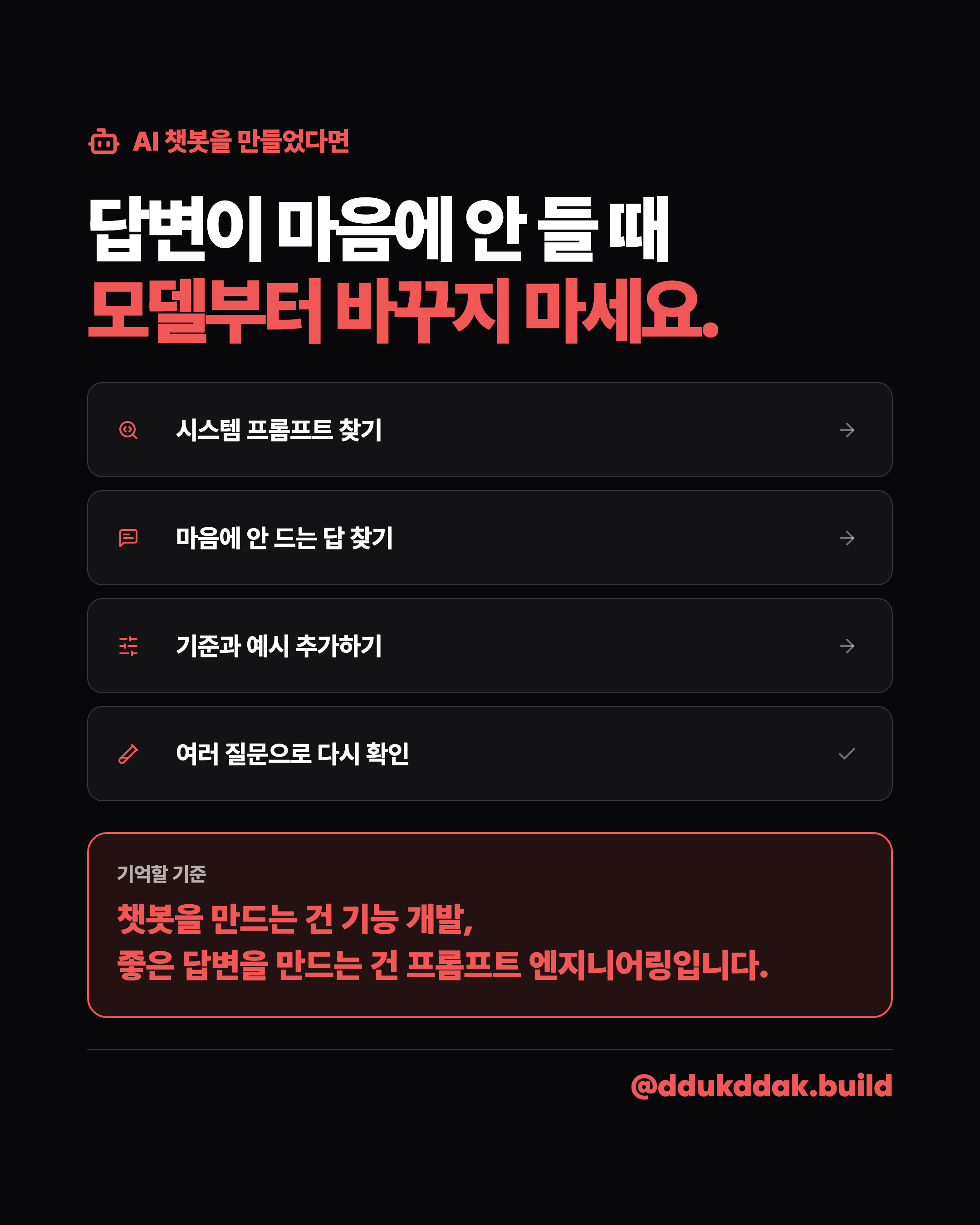슬라이드 9