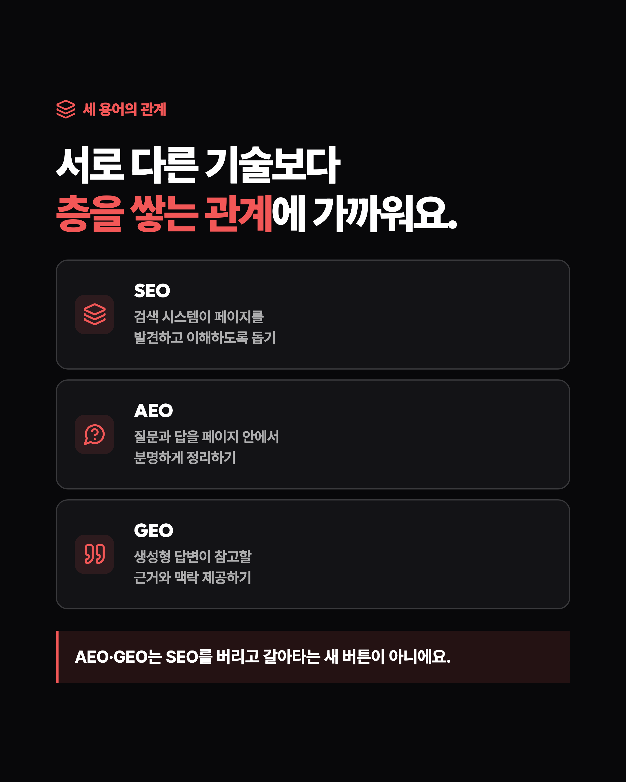 슬라이드 2