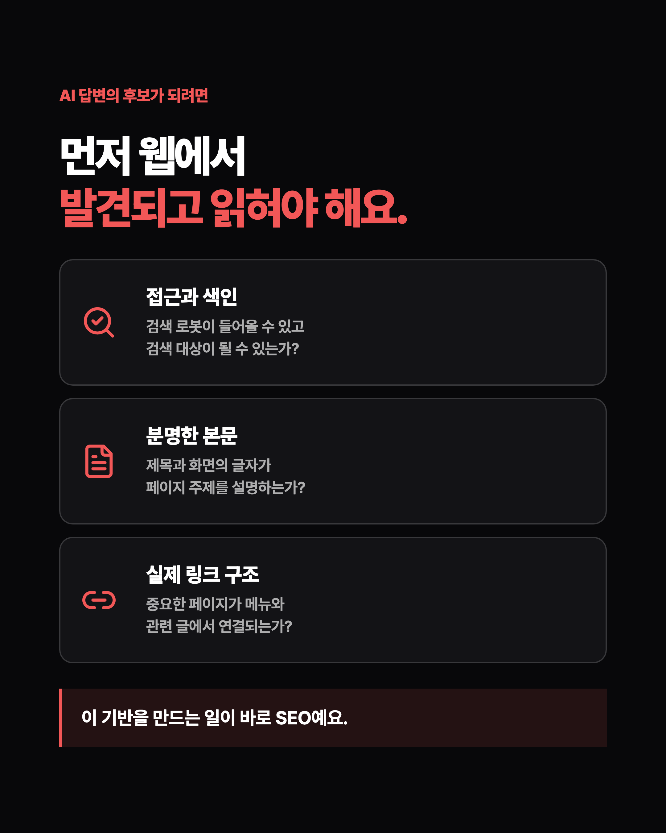 슬라이드 5