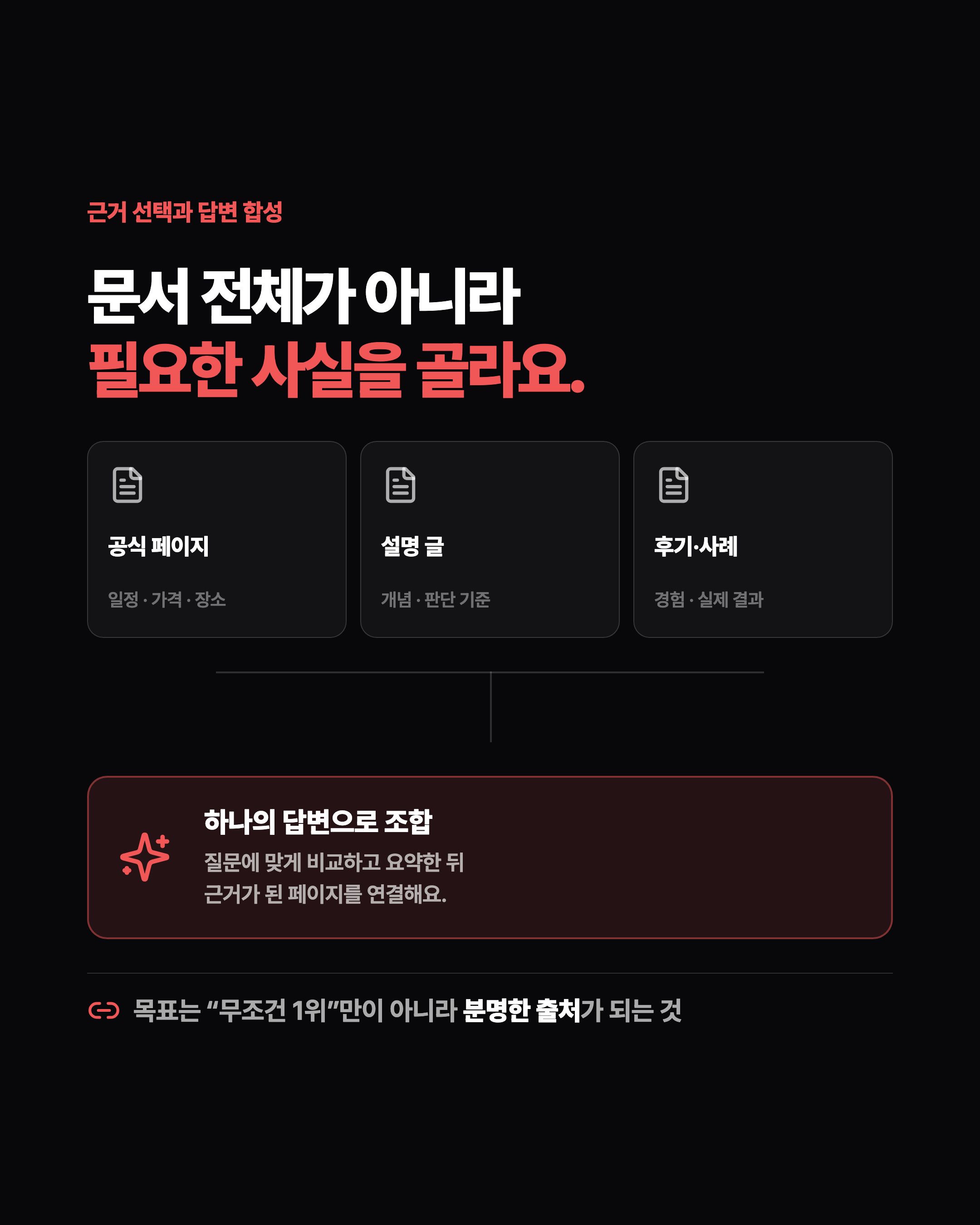 슬라이드 6