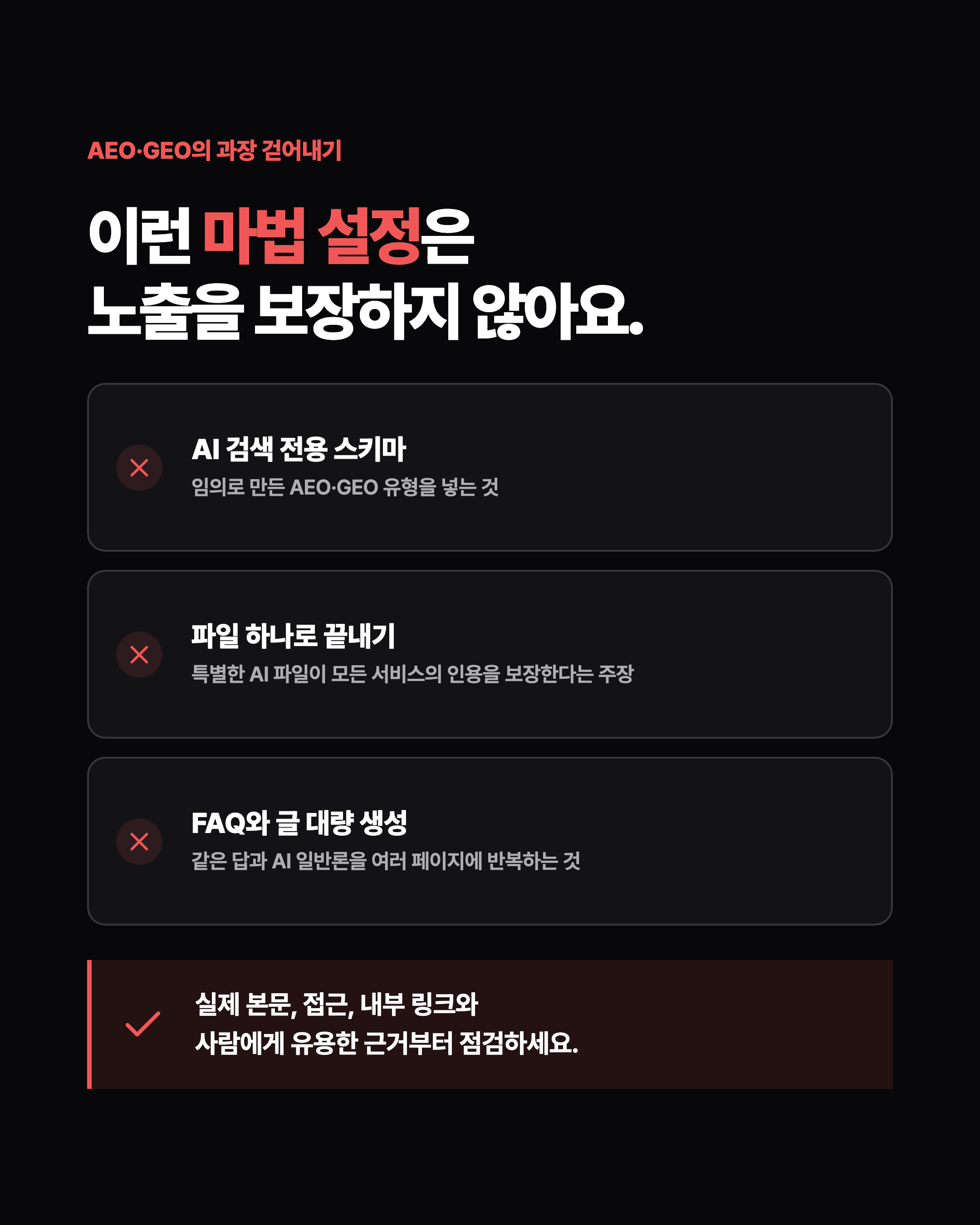 슬라이드 8