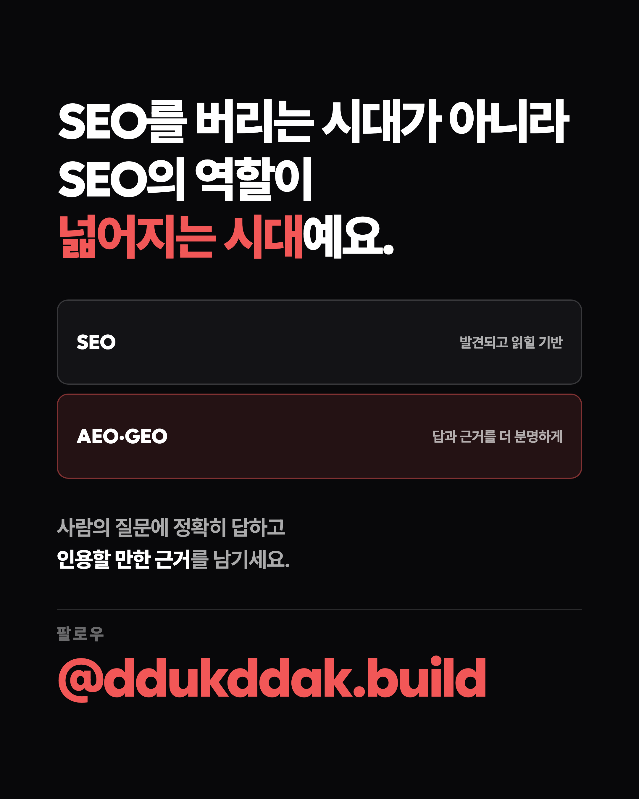 슬라이드 9