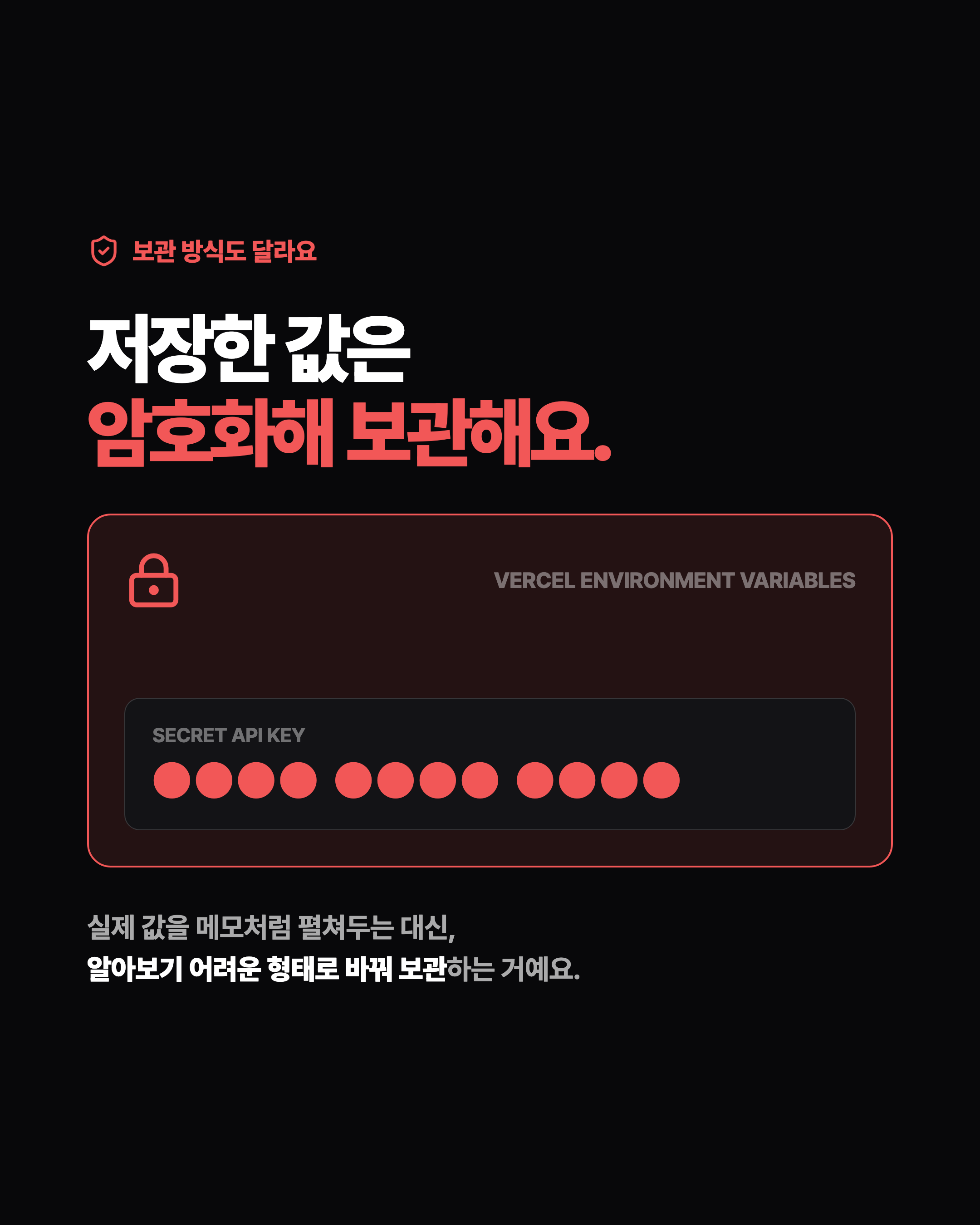 슬라이드 6