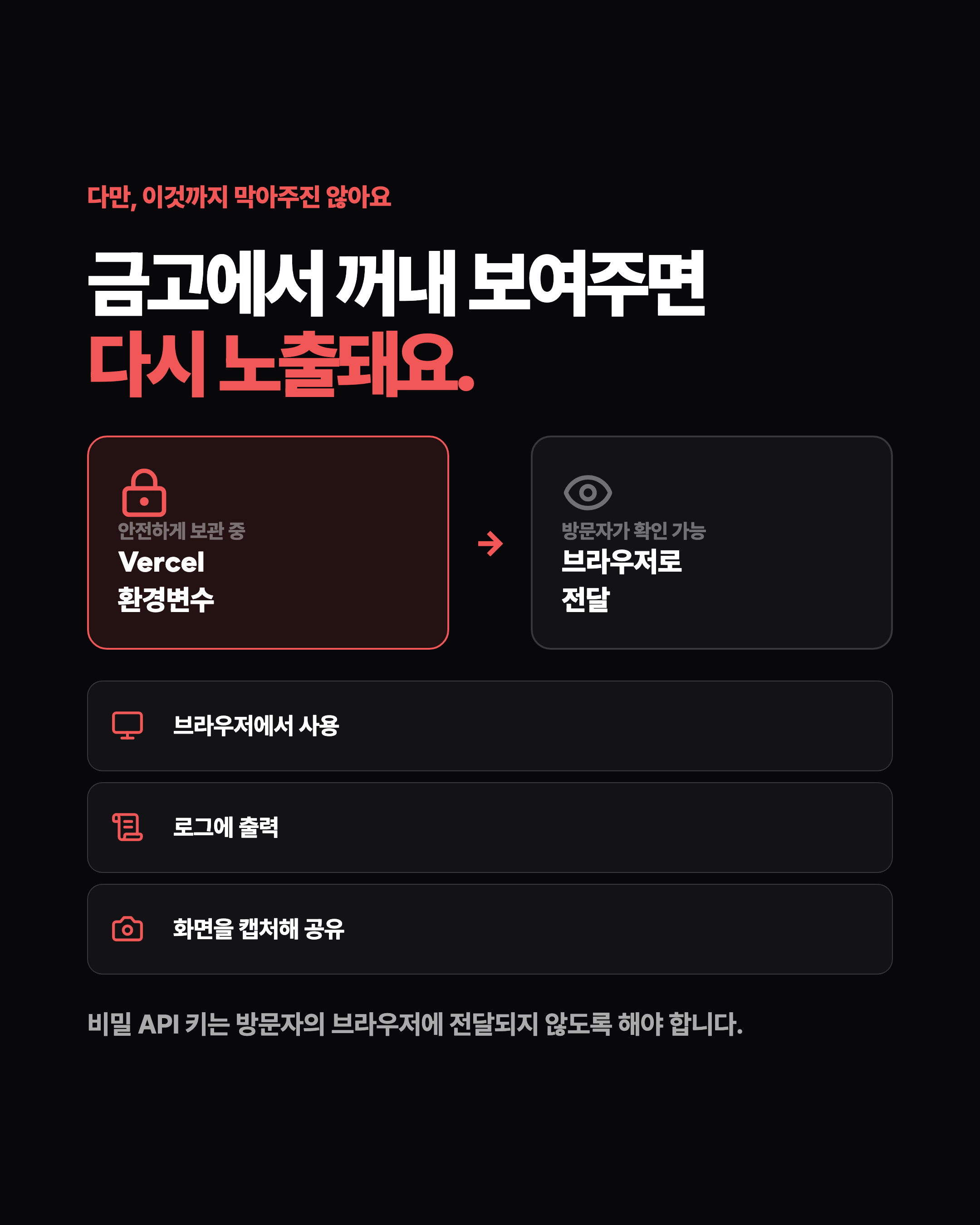 슬라이드 7