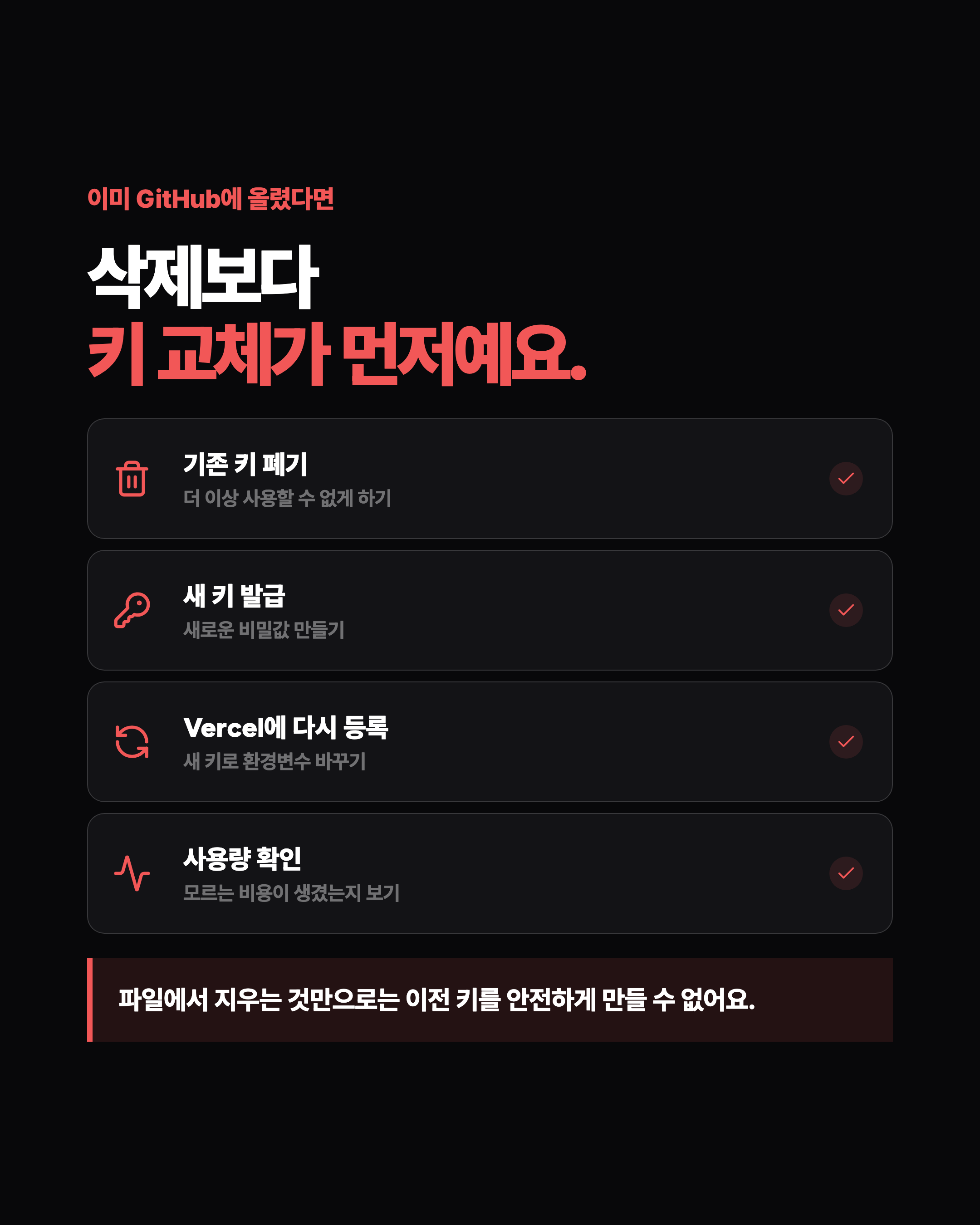 슬라이드 8
