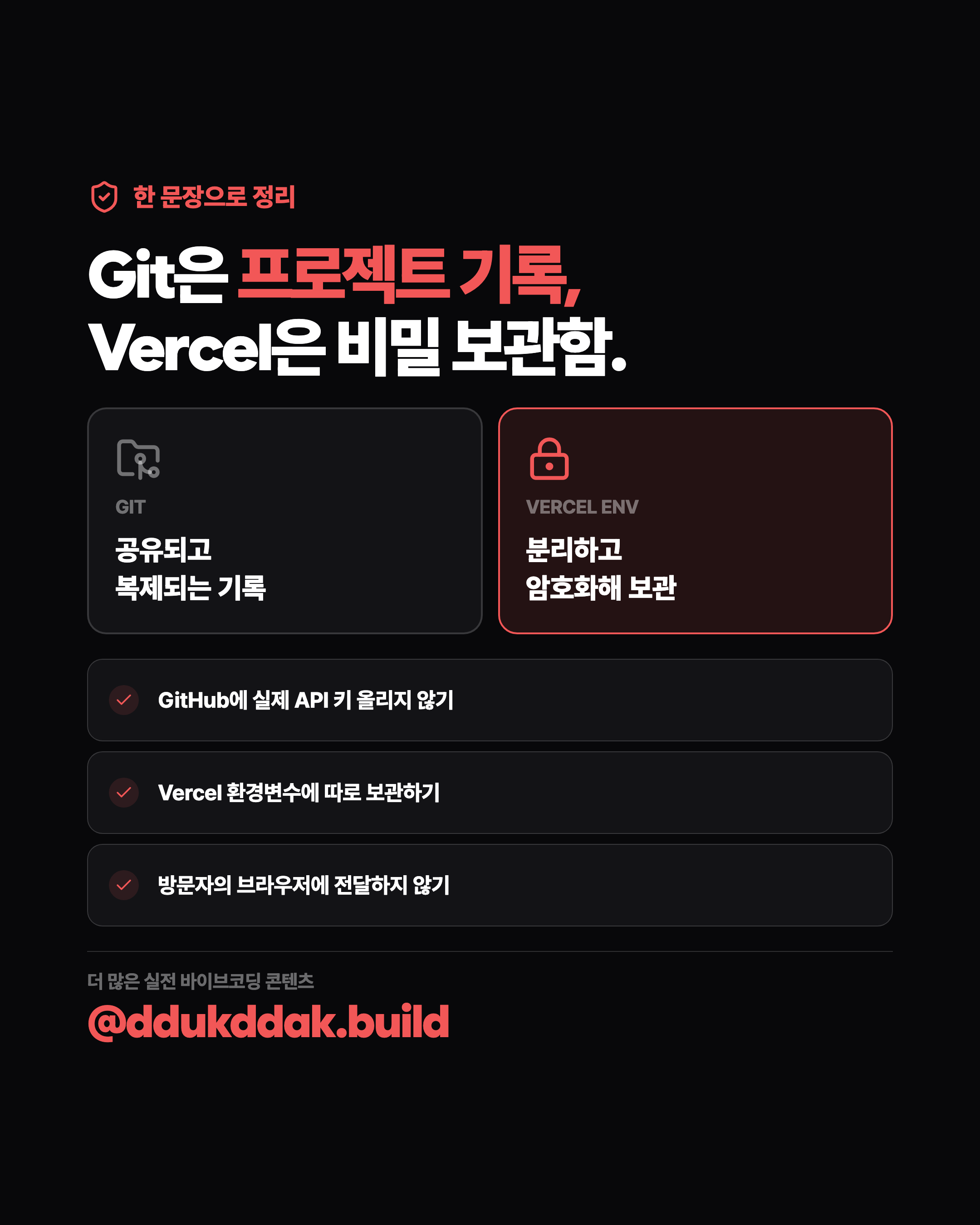 슬라이드 9