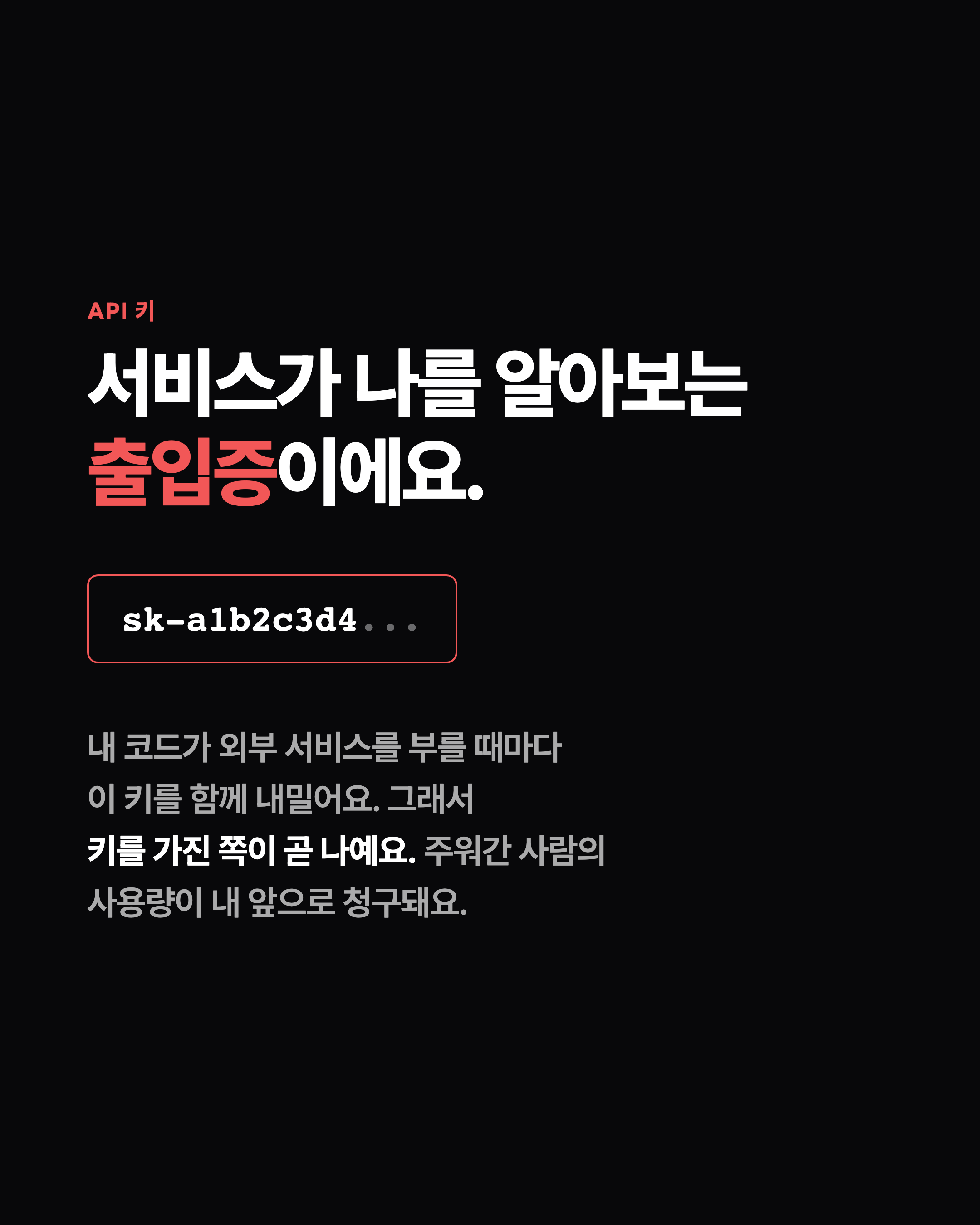 슬라이드 2