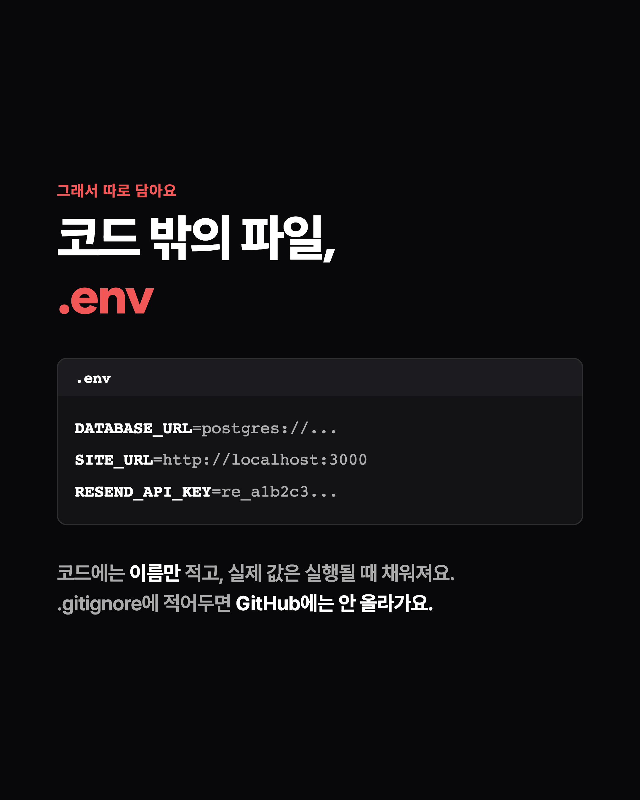 슬라이드 4