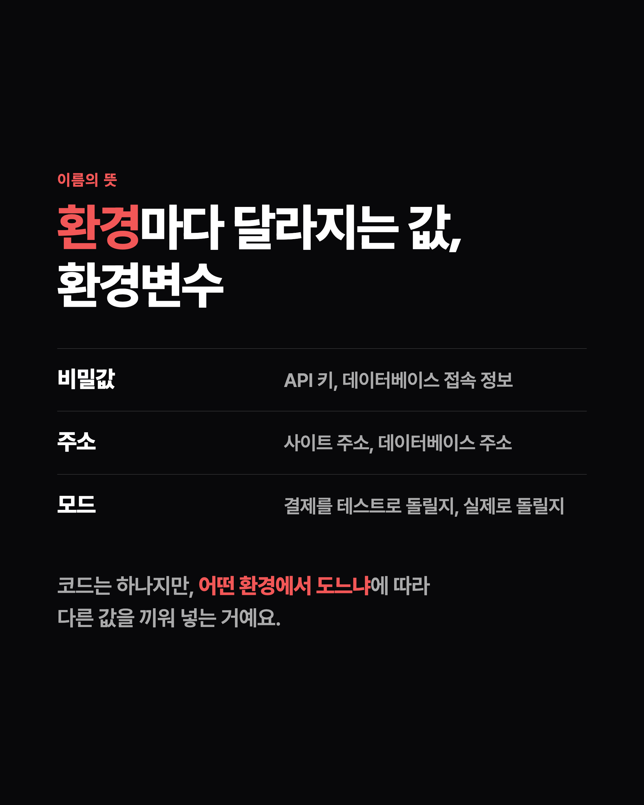 슬라이드 5