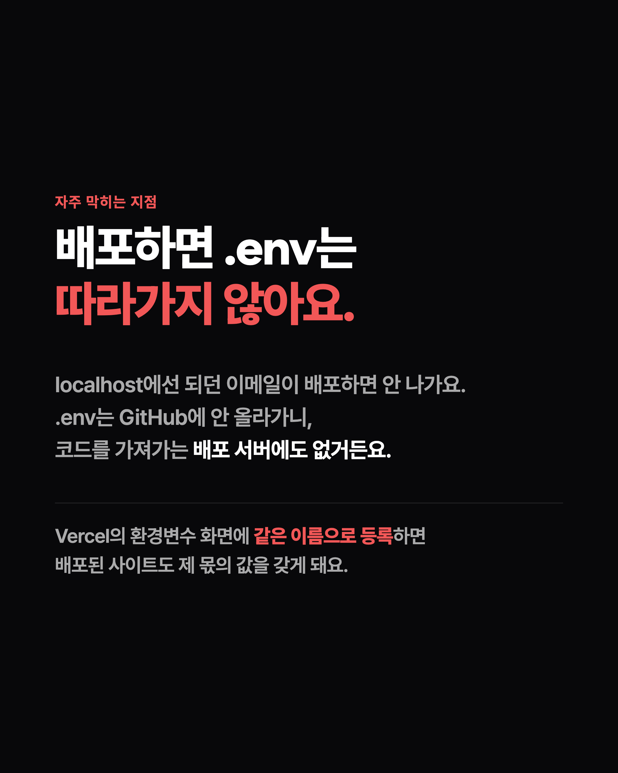 슬라이드 6