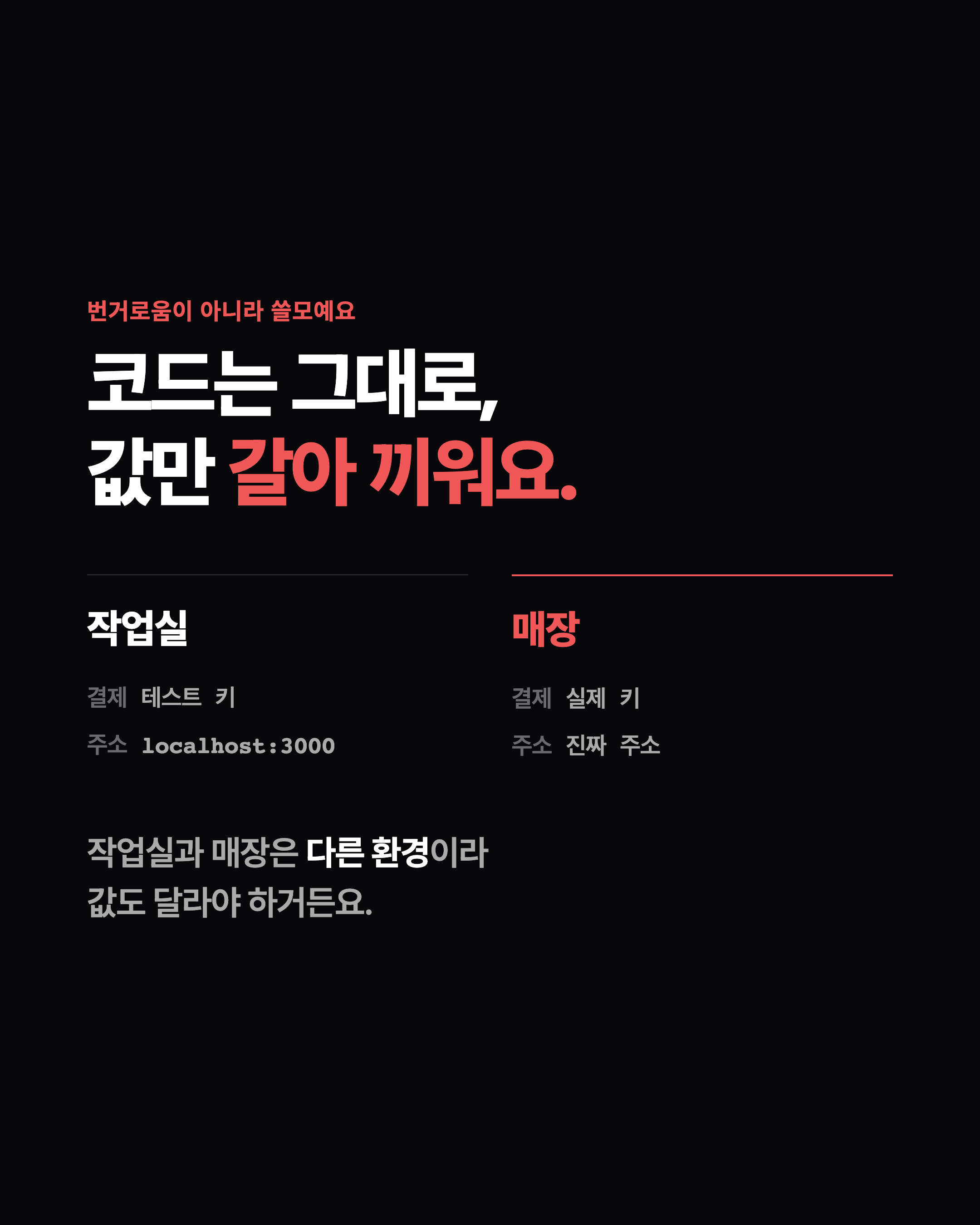 슬라이드 7