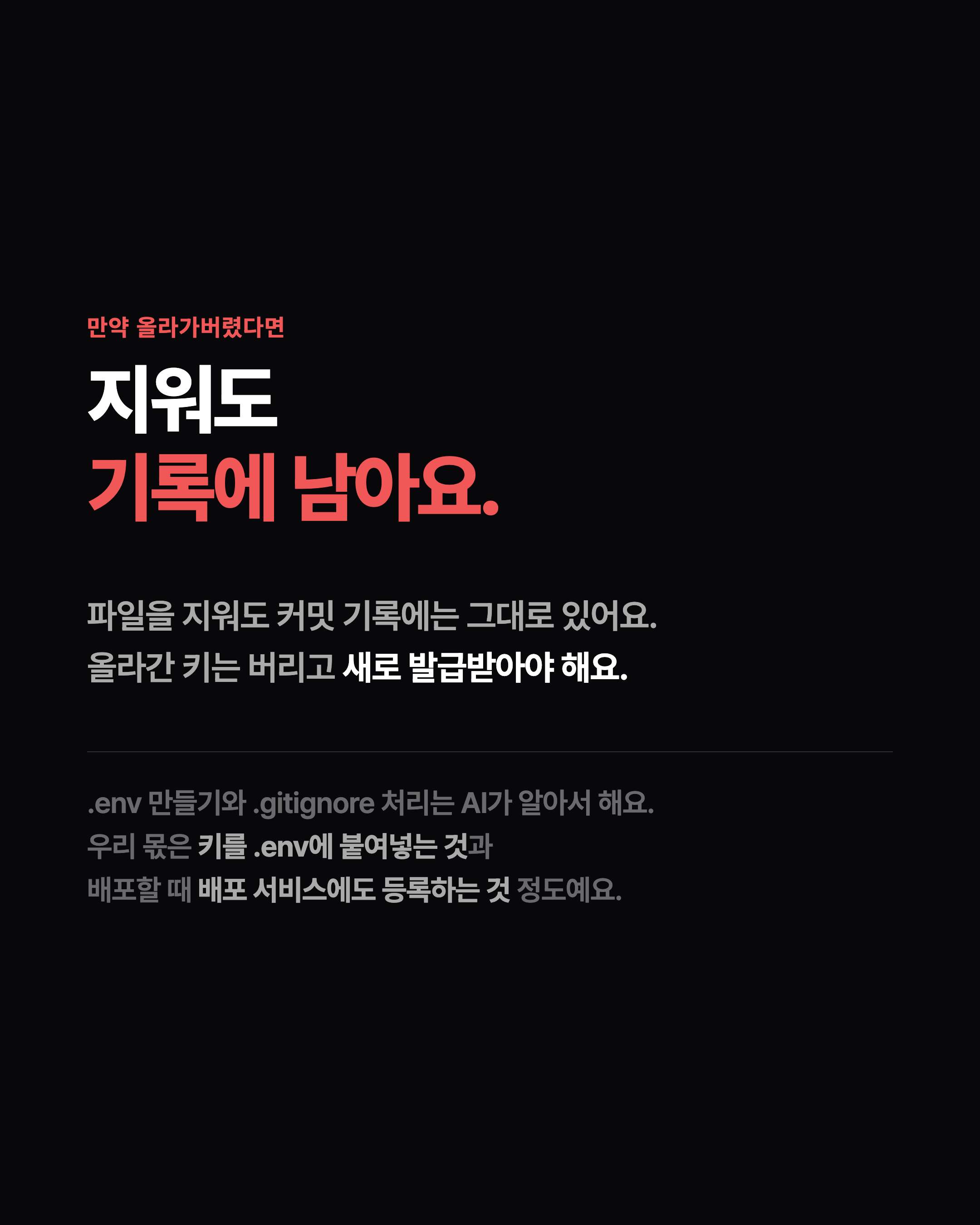 슬라이드 8