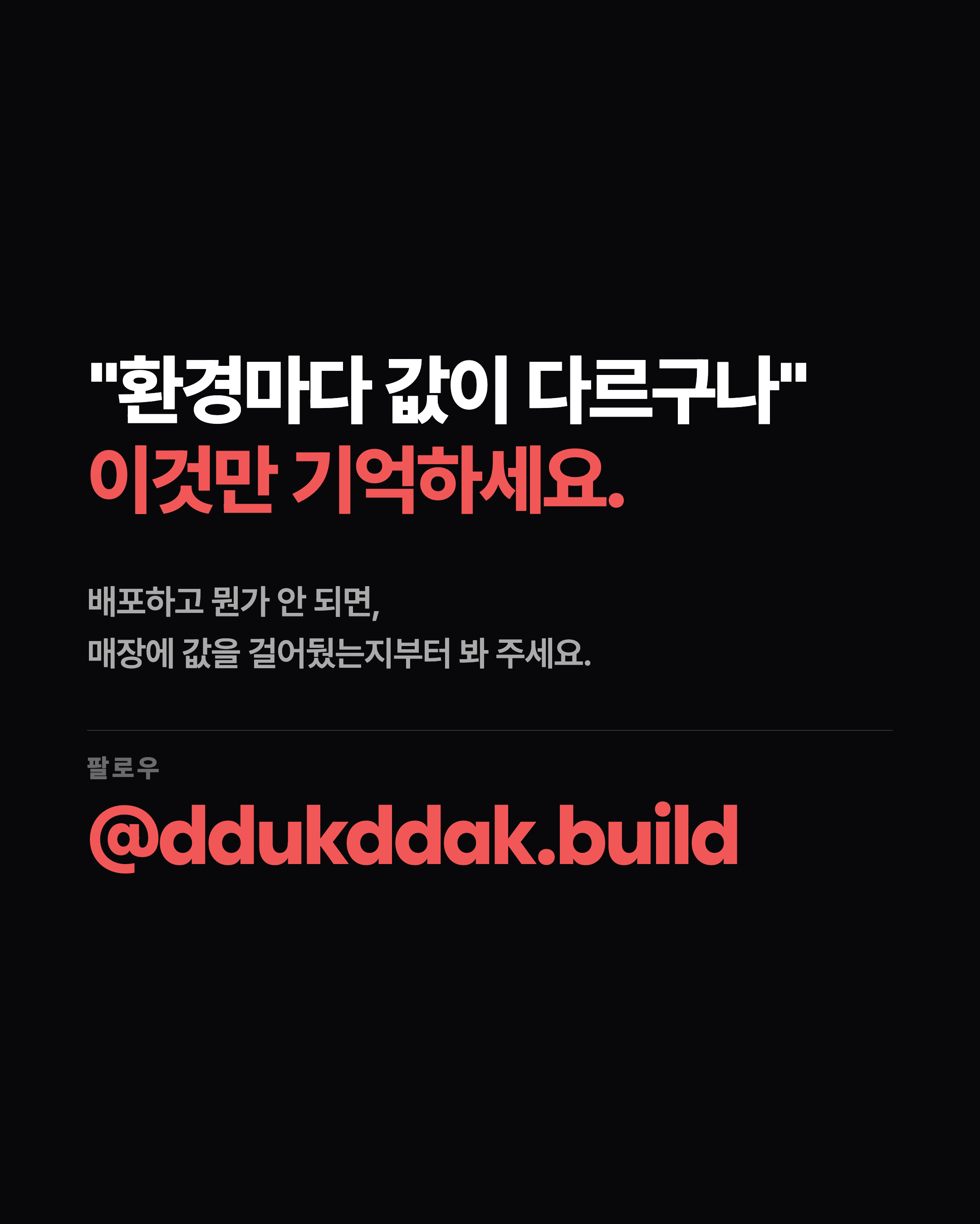 슬라이드 9