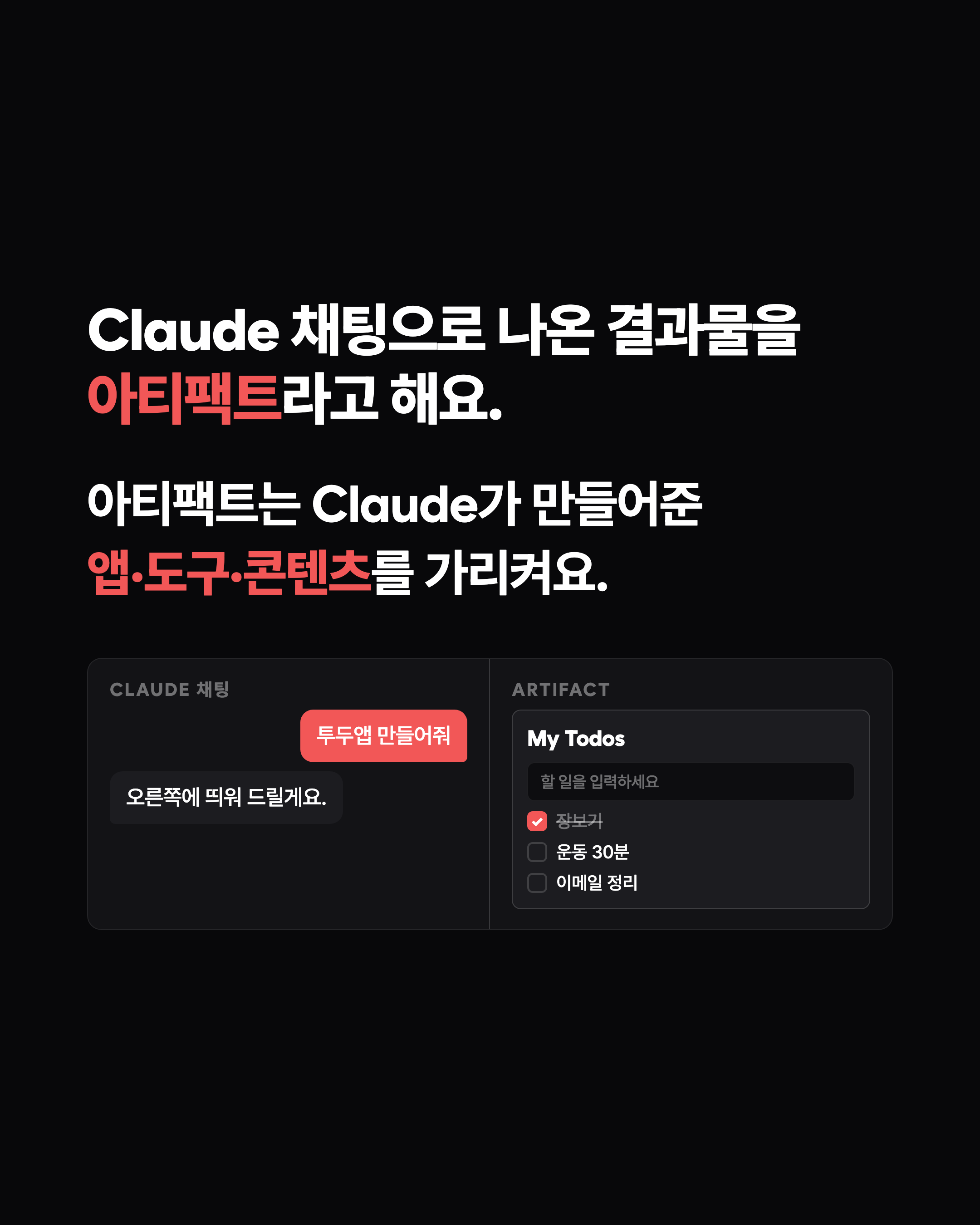 슬라이드 2