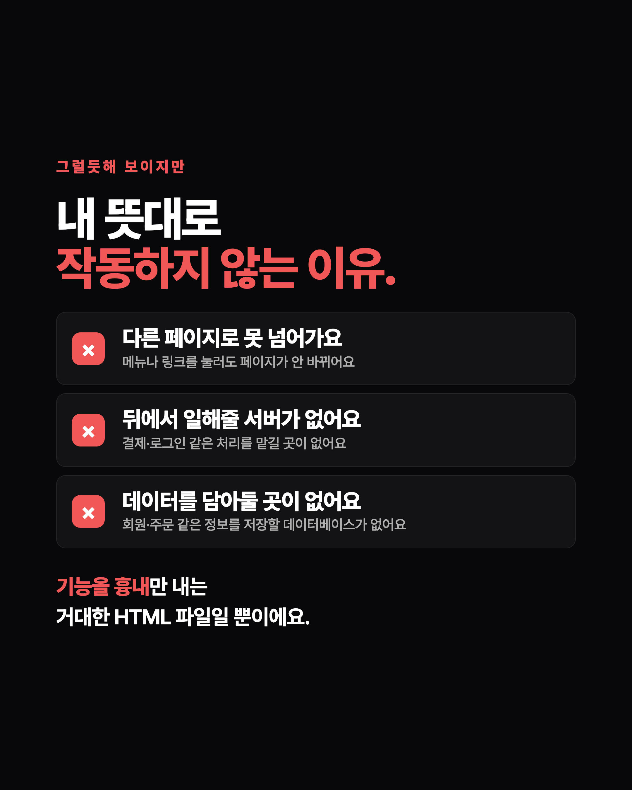 슬라이드 3