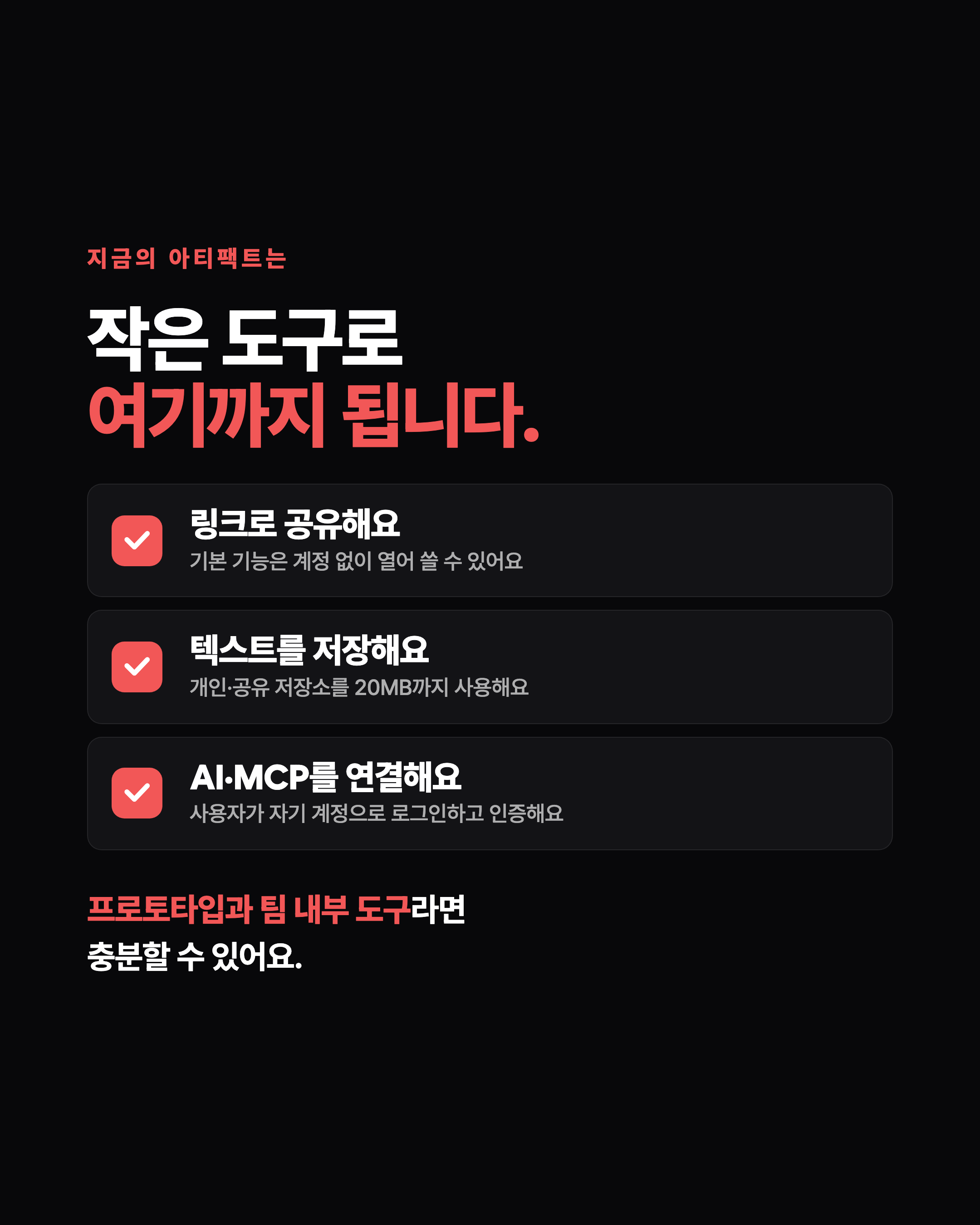 슬라이드 3