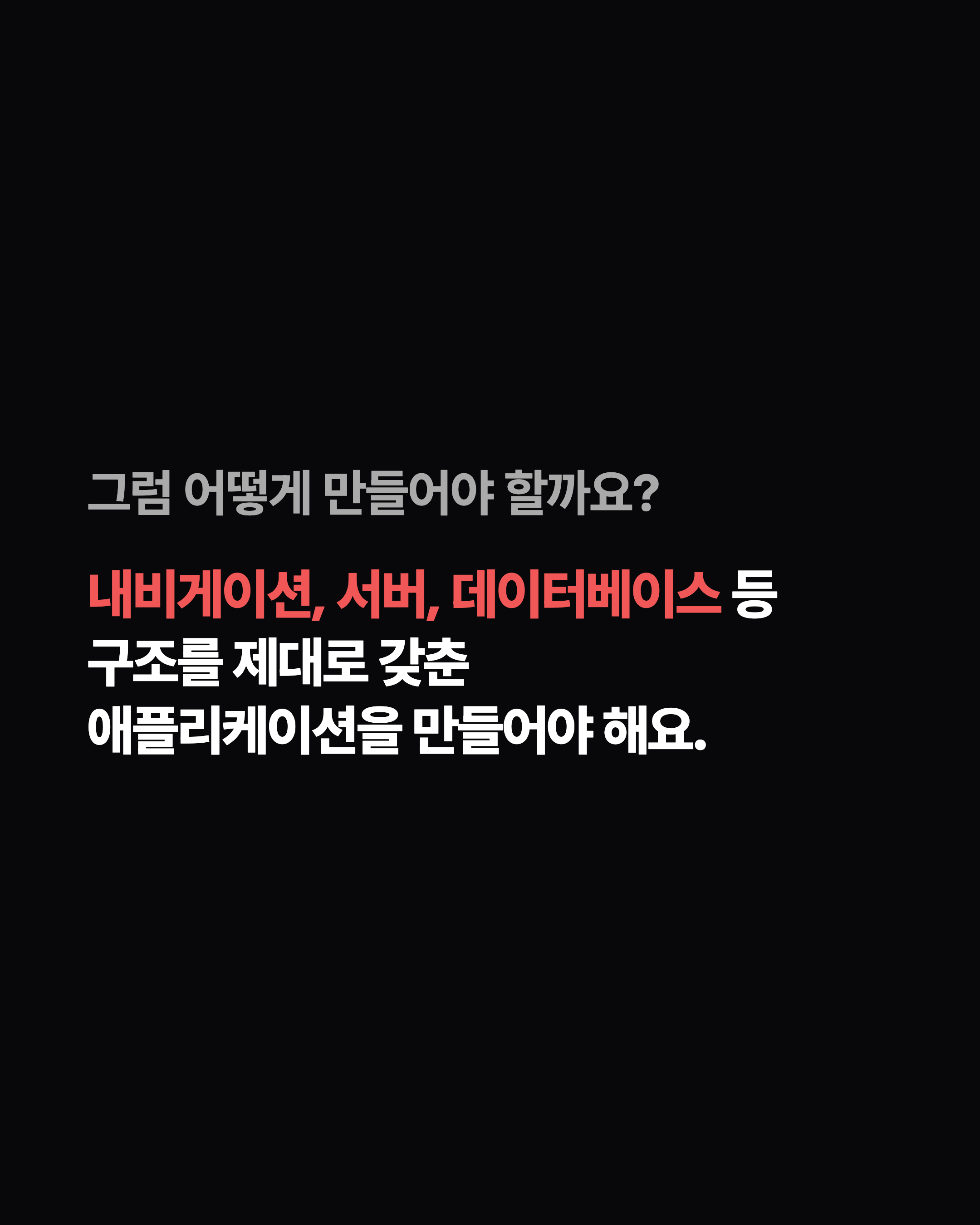 슬라이드 4