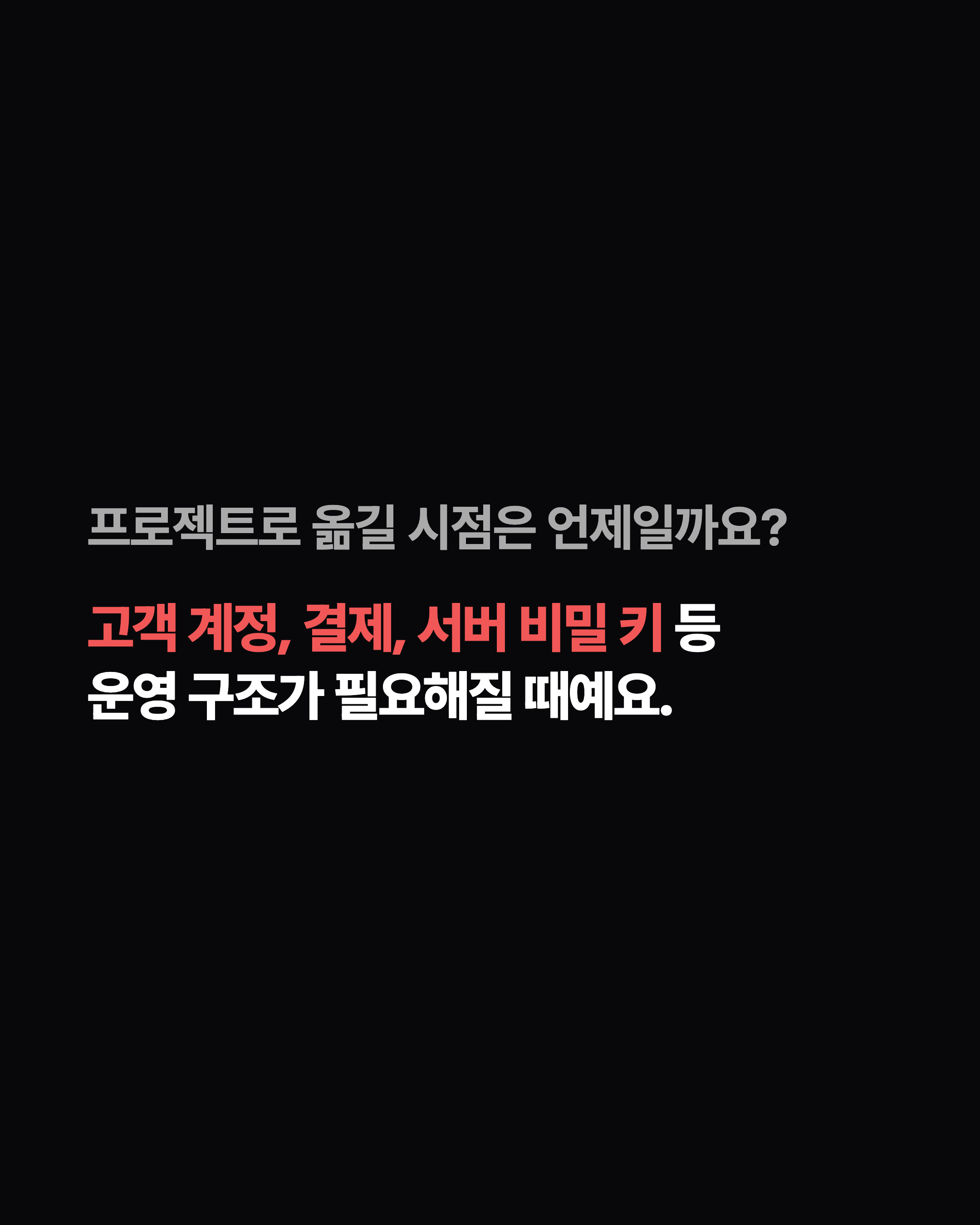 슬라이드 4