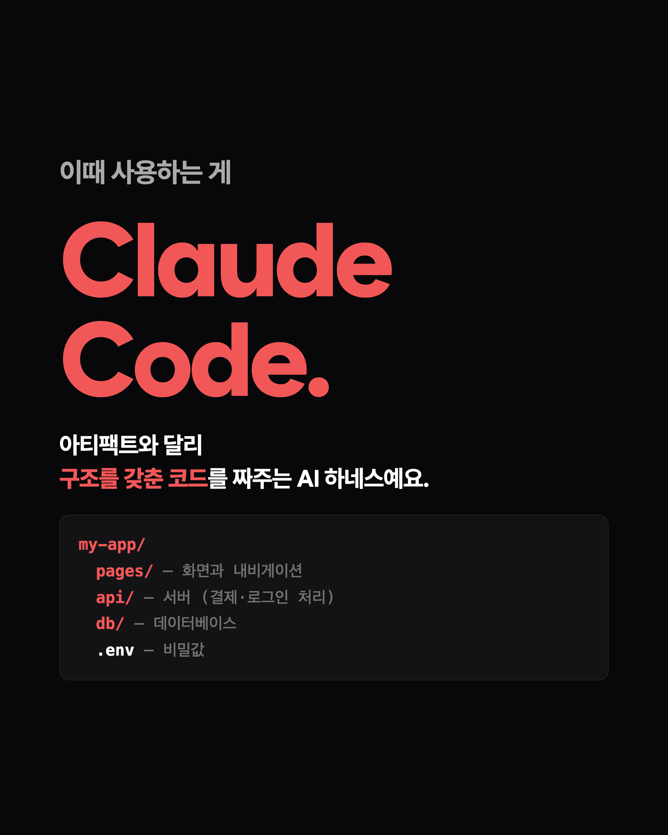 슬라이드 5