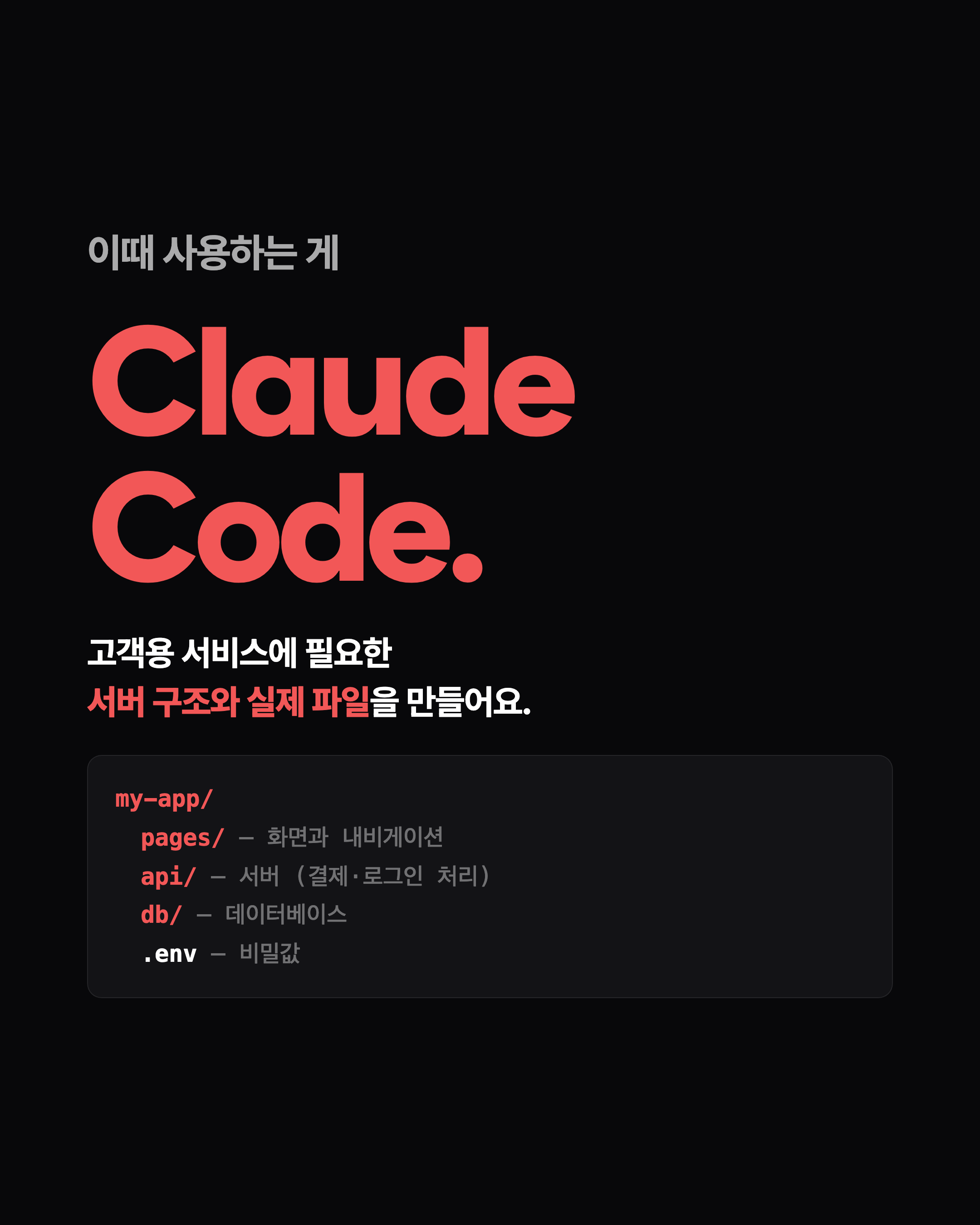 슬라이드 5