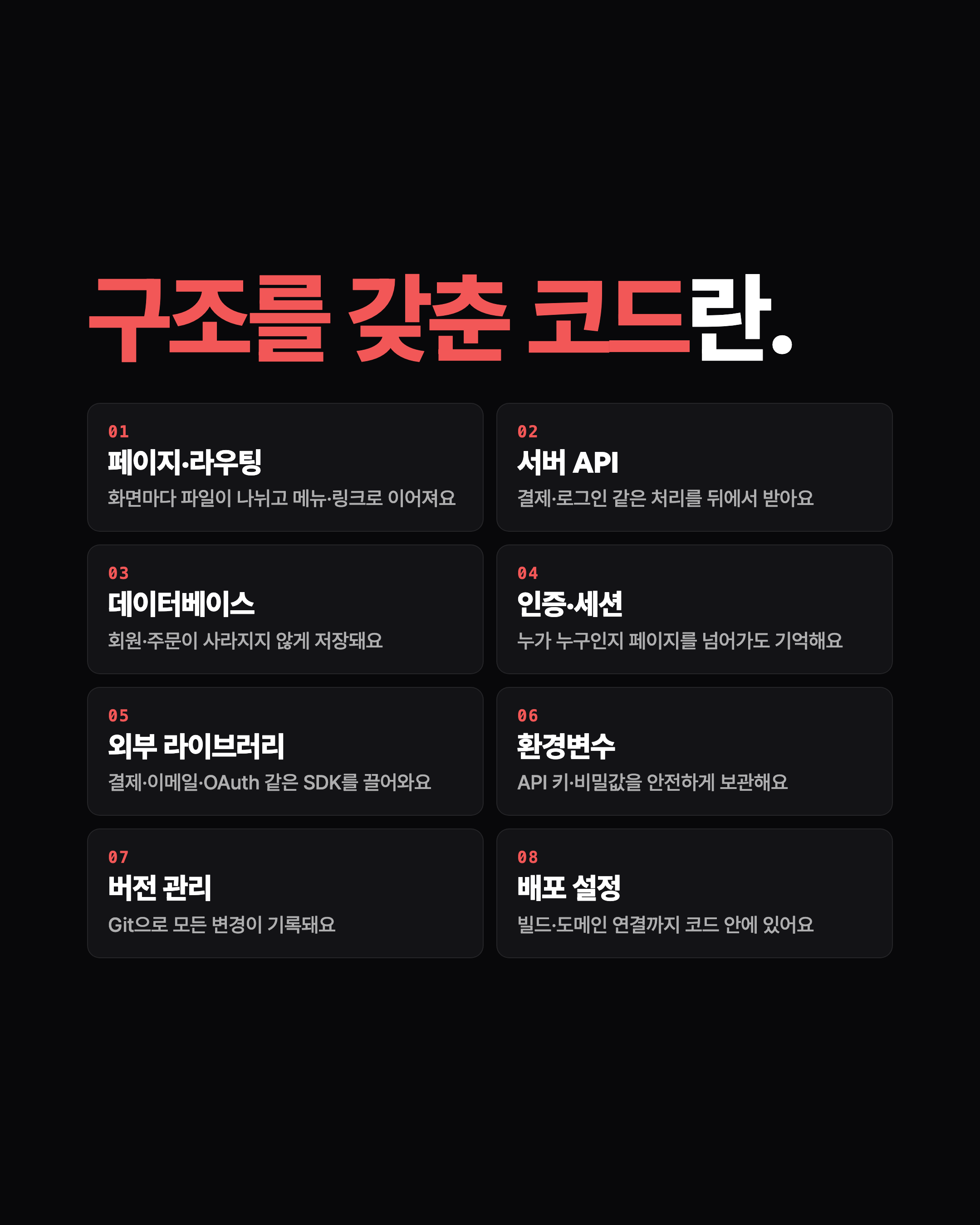 슬라이드 6