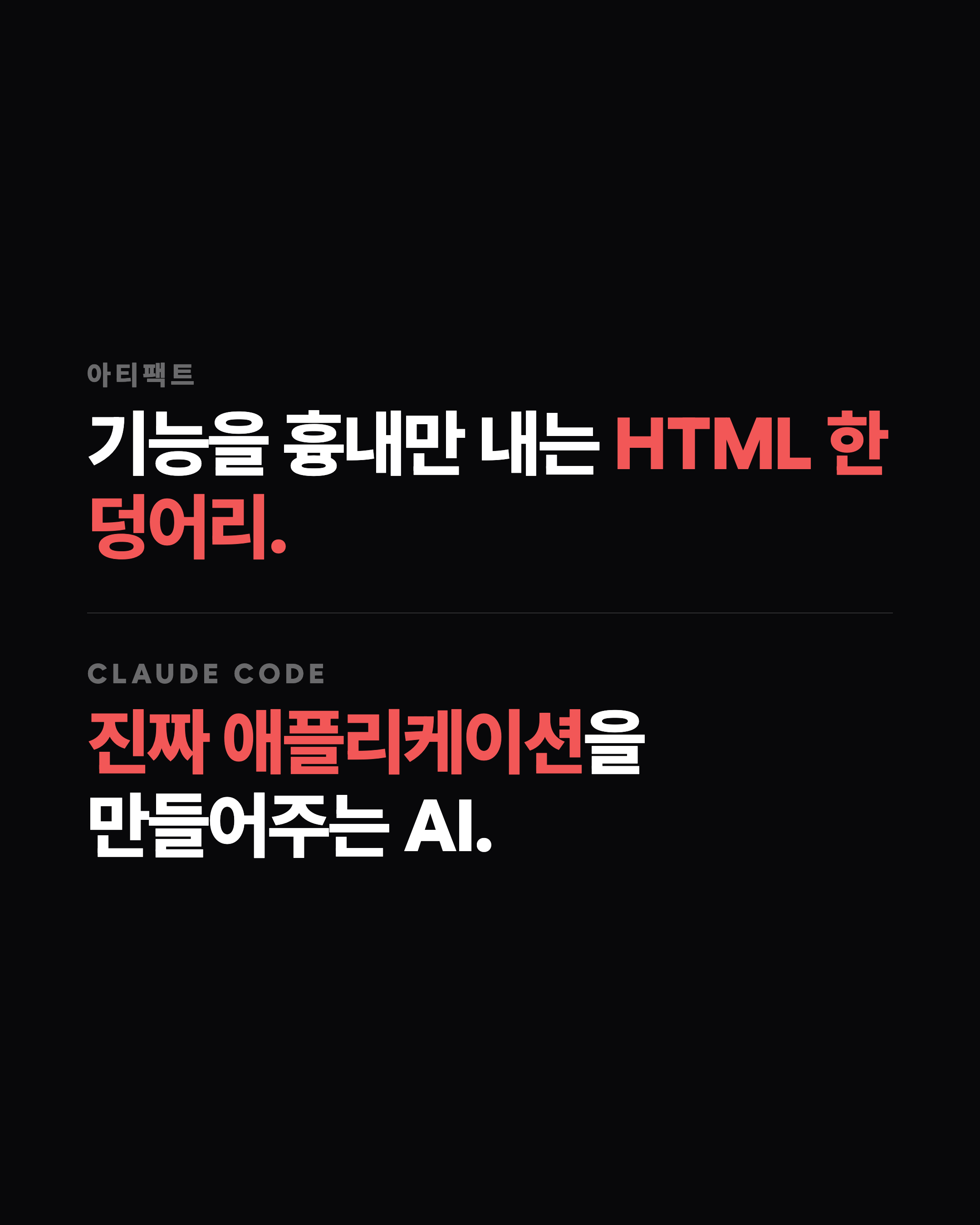 슬라이드 7