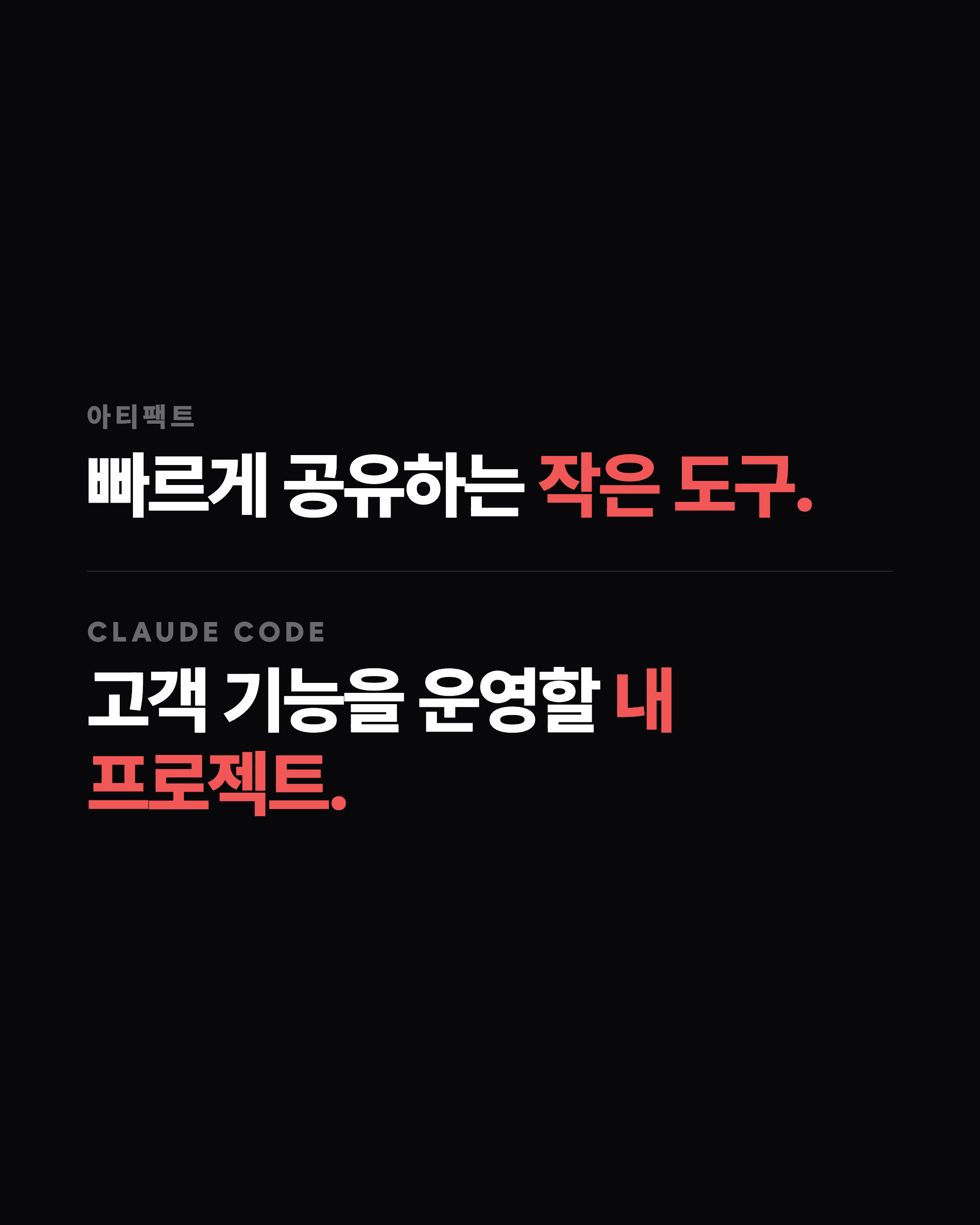 슬라이드 7