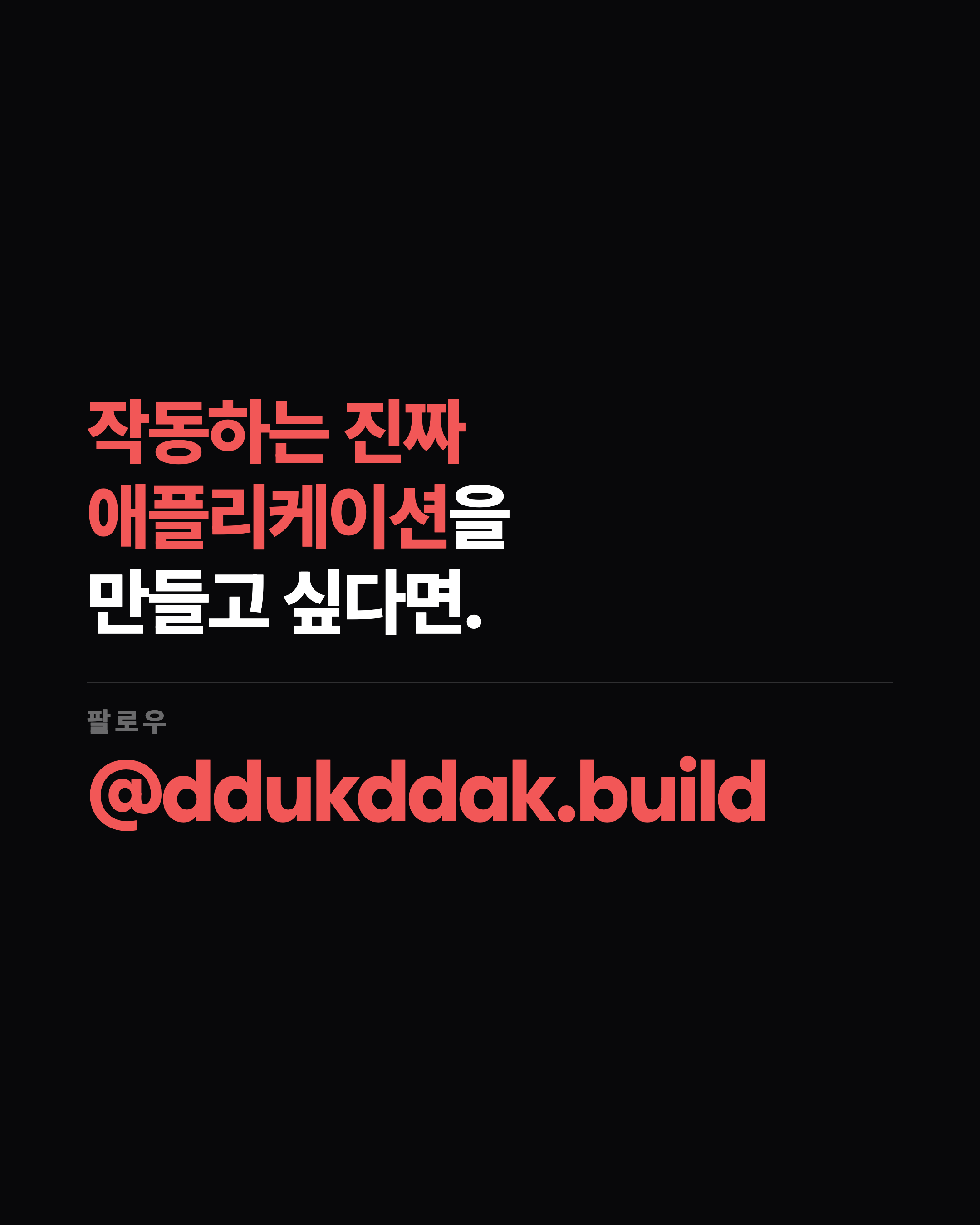 슬라이드 8