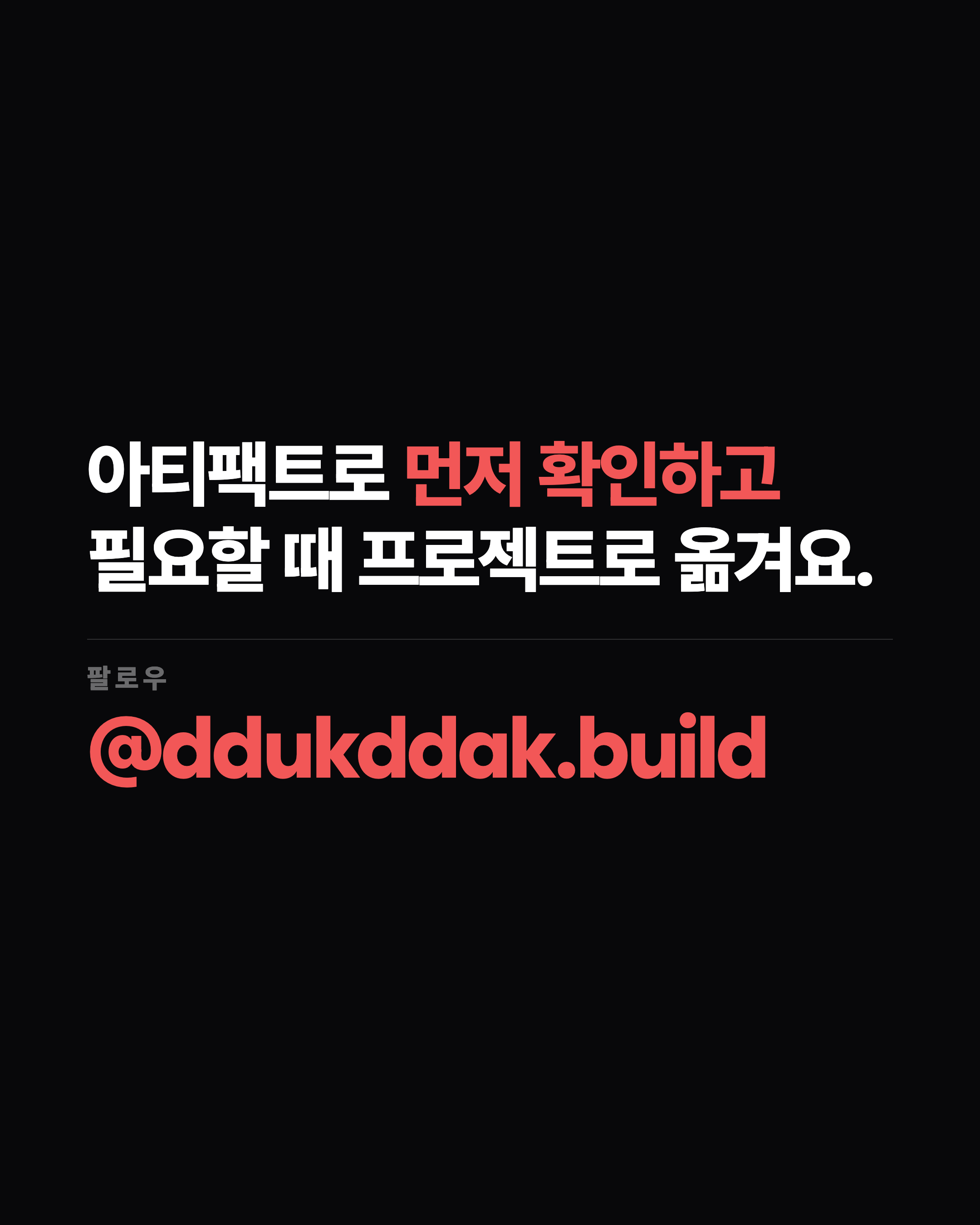슬라이드 8