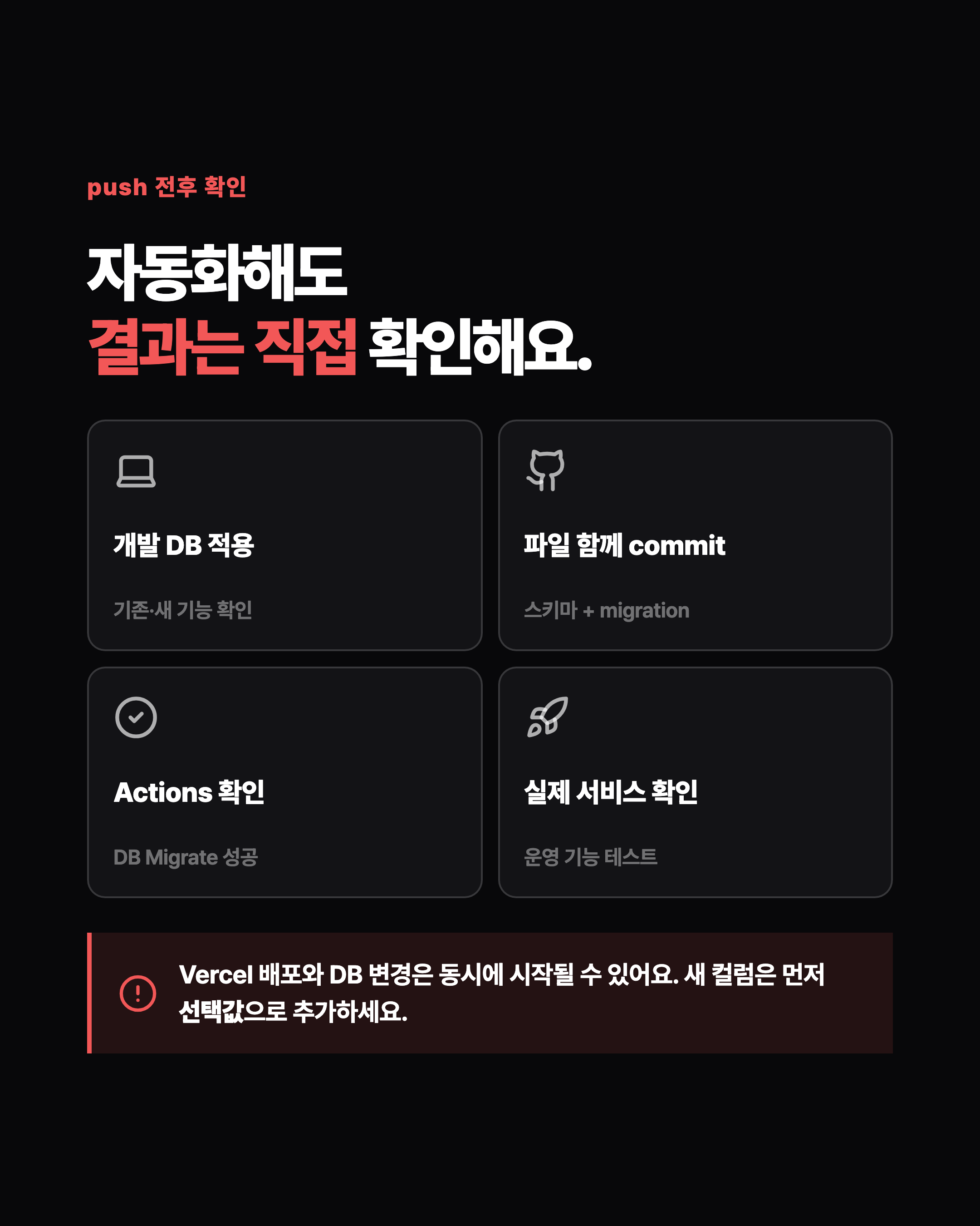 슬라이드 7