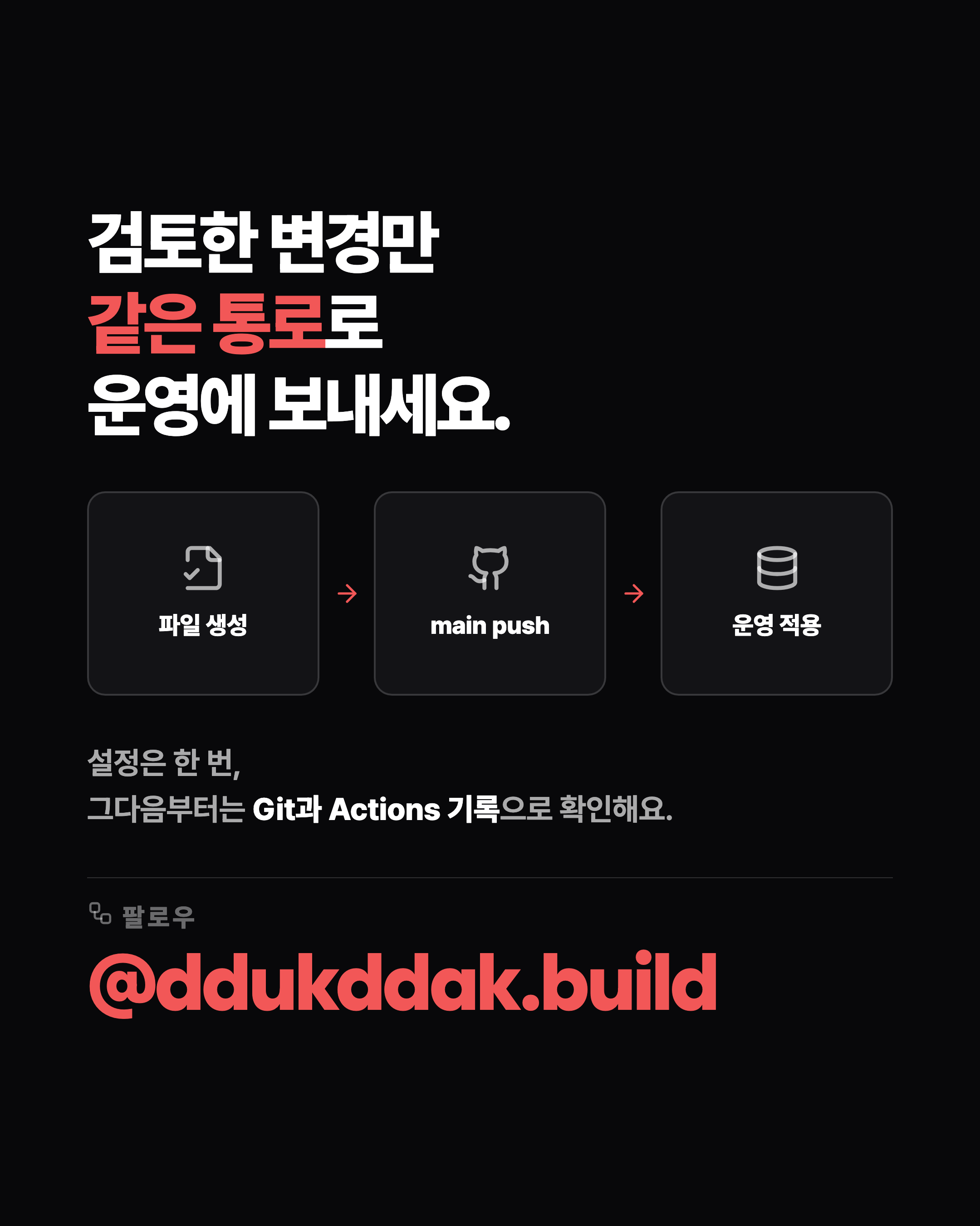 슬라이드 8