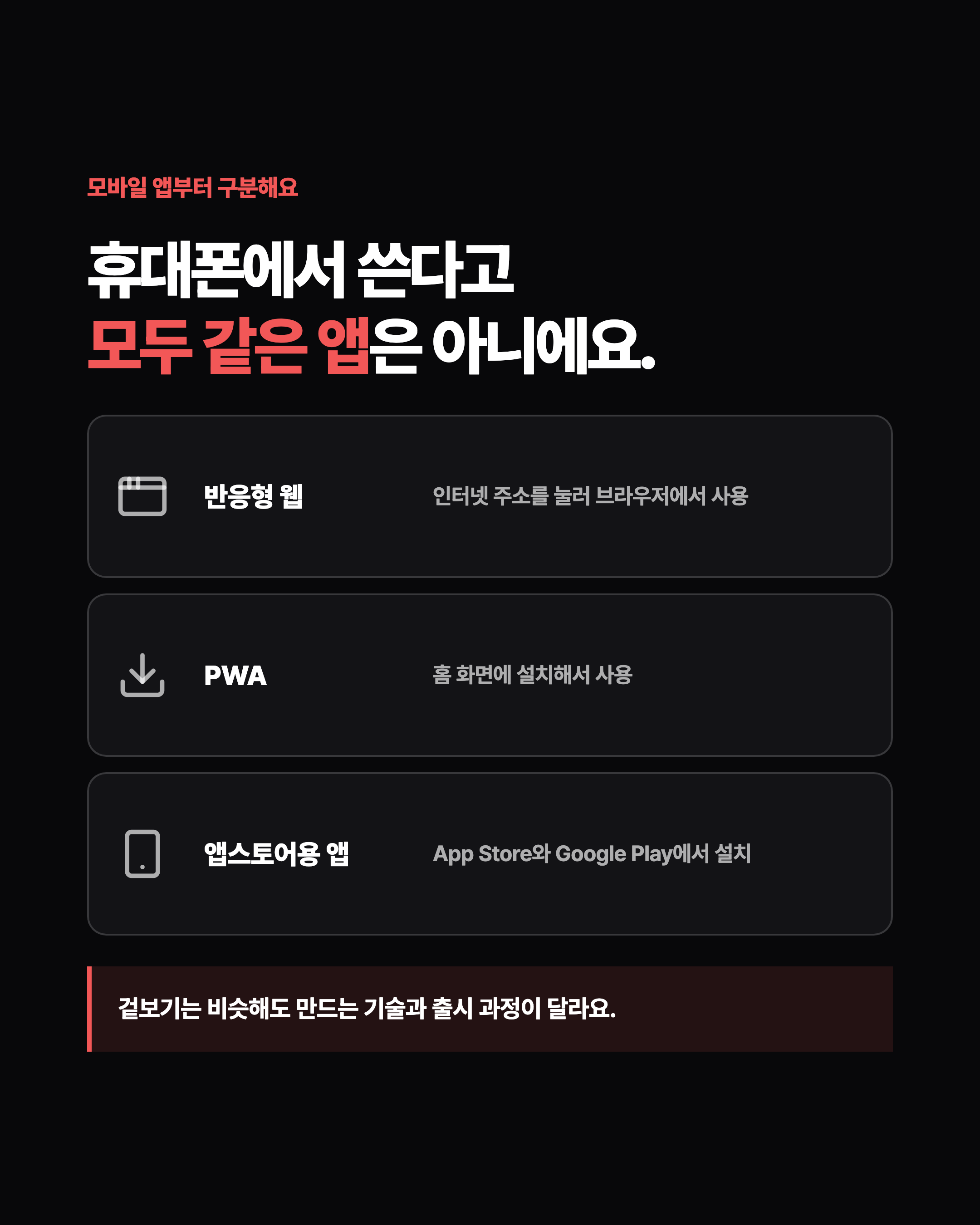 슬라이드 2