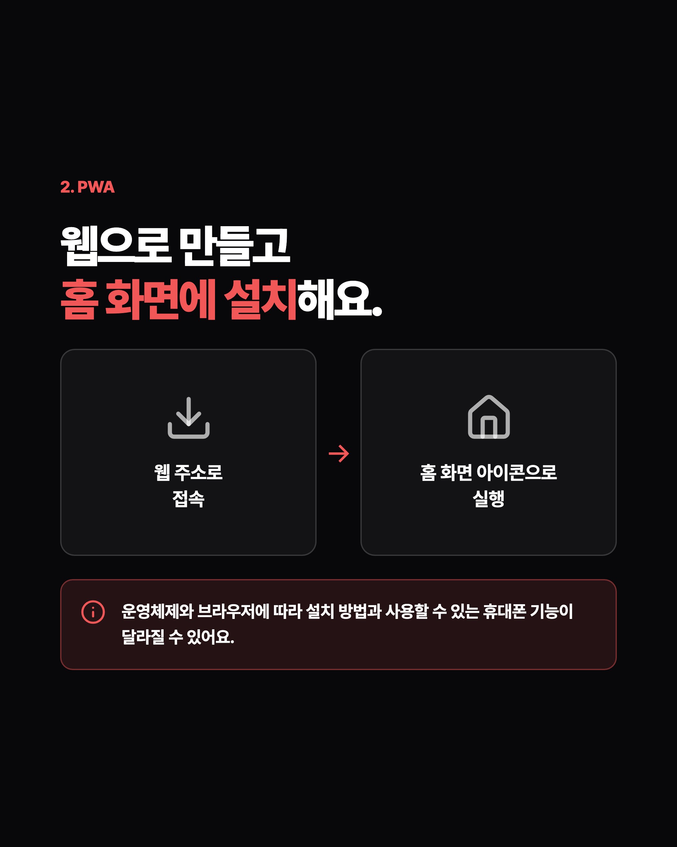 슬라이드 4