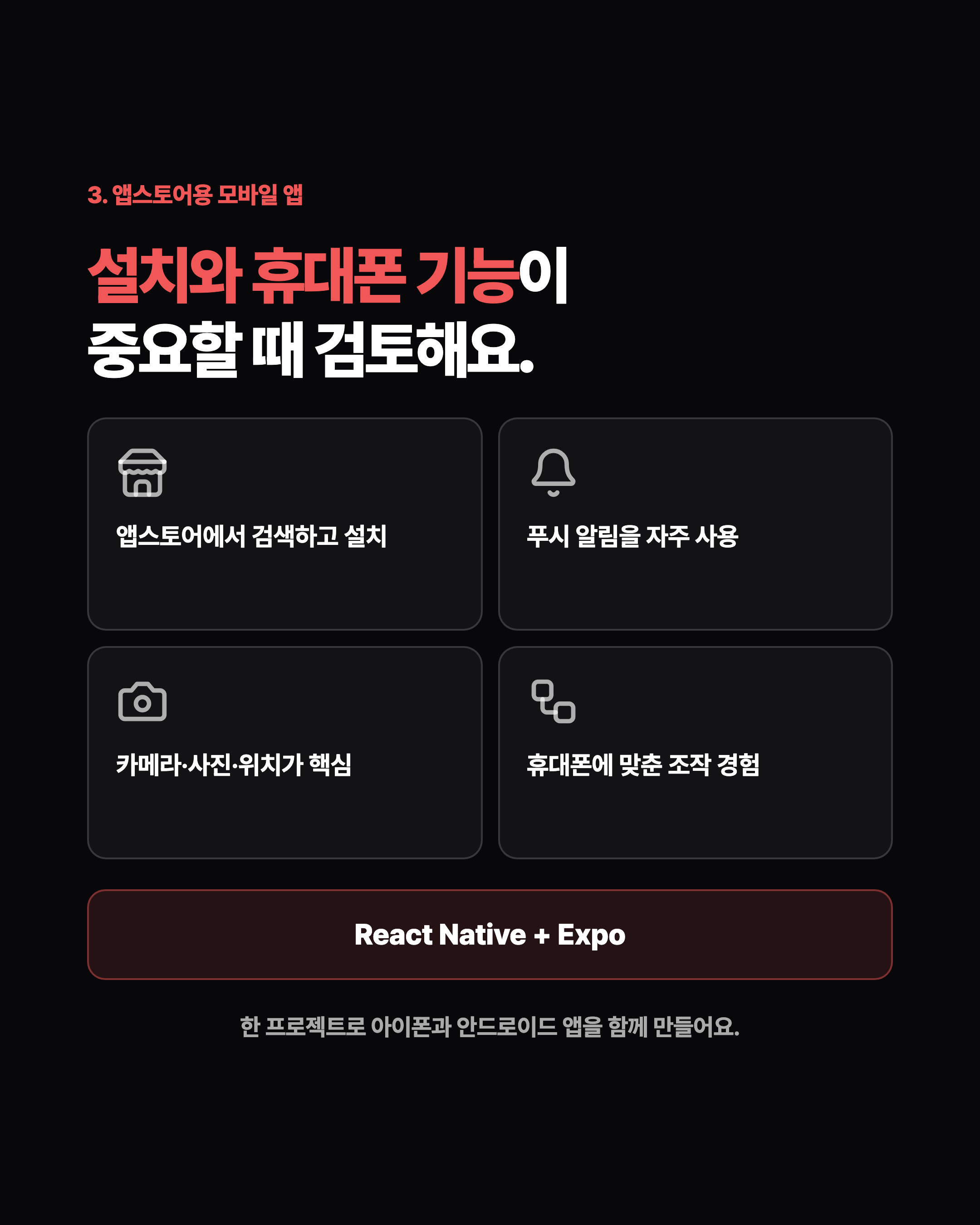 슬라이드 5
