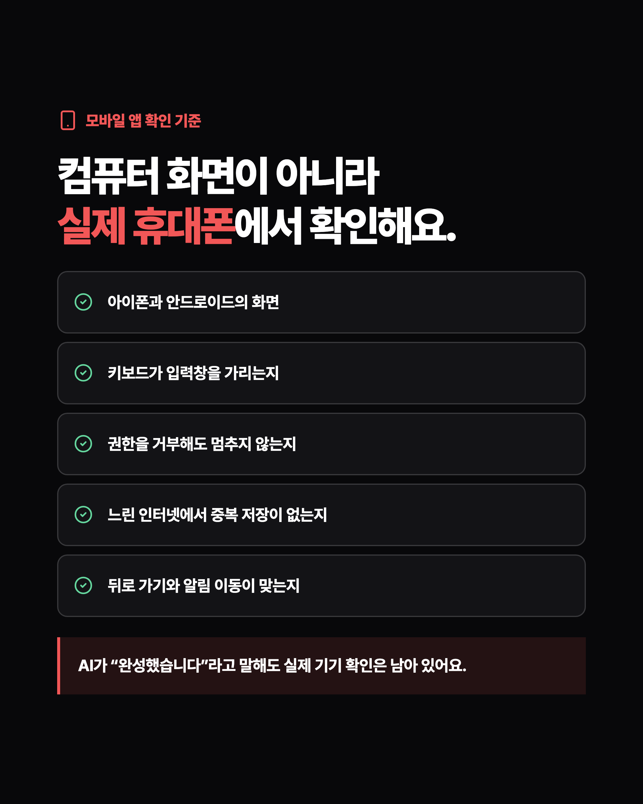 슬라이드 7