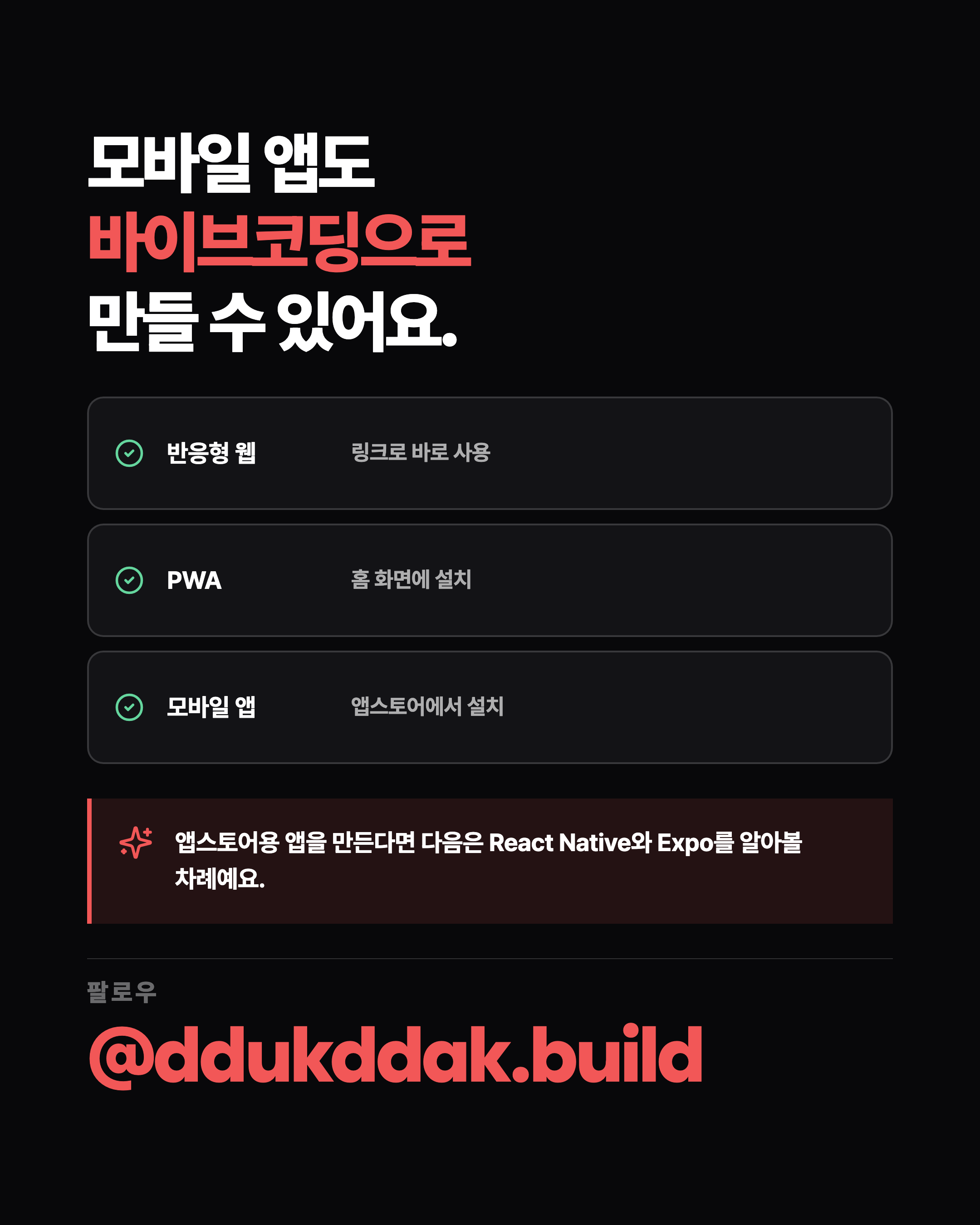 슬라이드 8