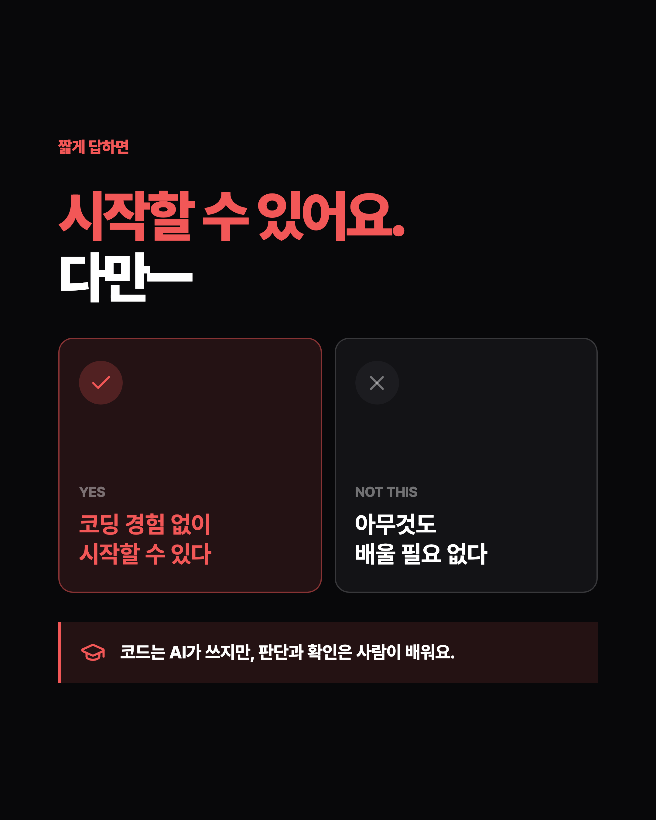 슬라이드 2
